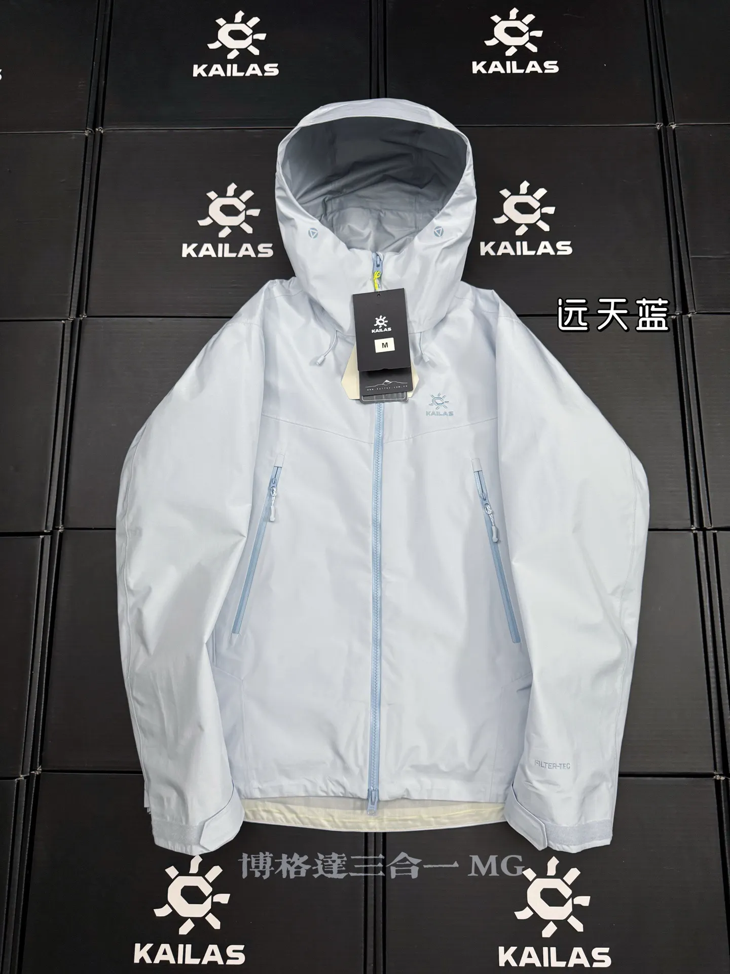 Bogda 3-in-1 Waterproof Down Jacket D48020959 — view 2
