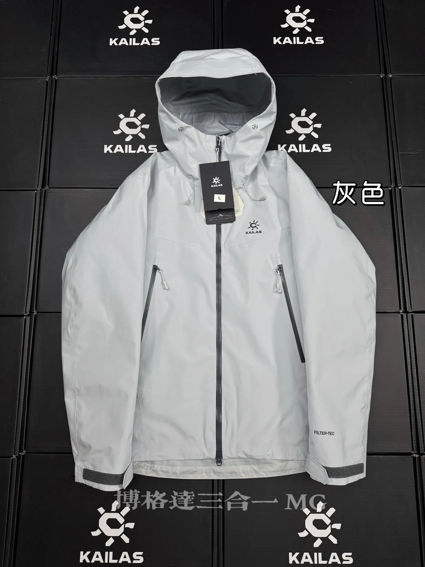 Bogda 3-in-1 Waterproof Down Jacket D48020960 — view 2