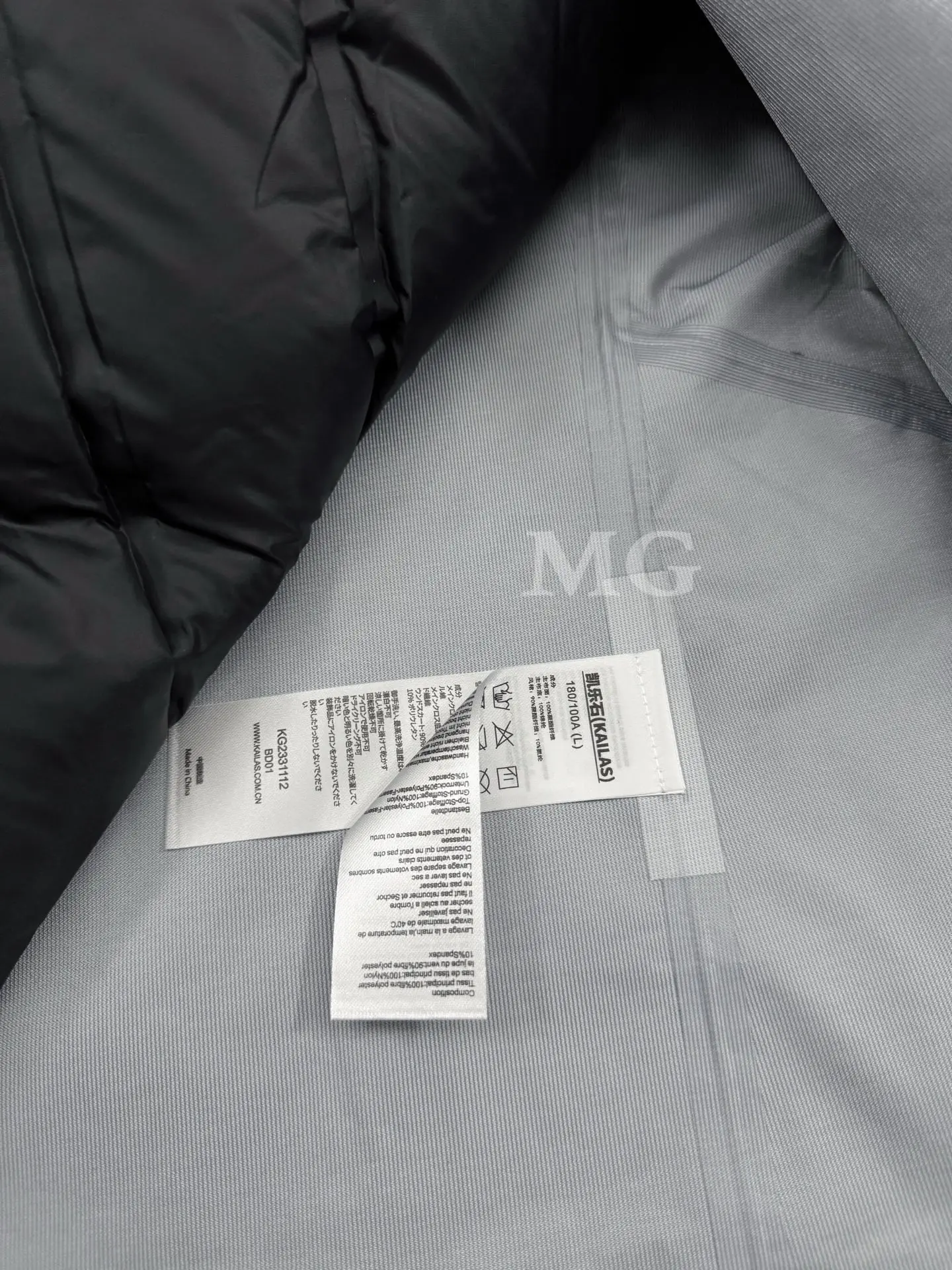 Bogda 3-in-1 Waterproof Down Jacket D48020960 — view 8