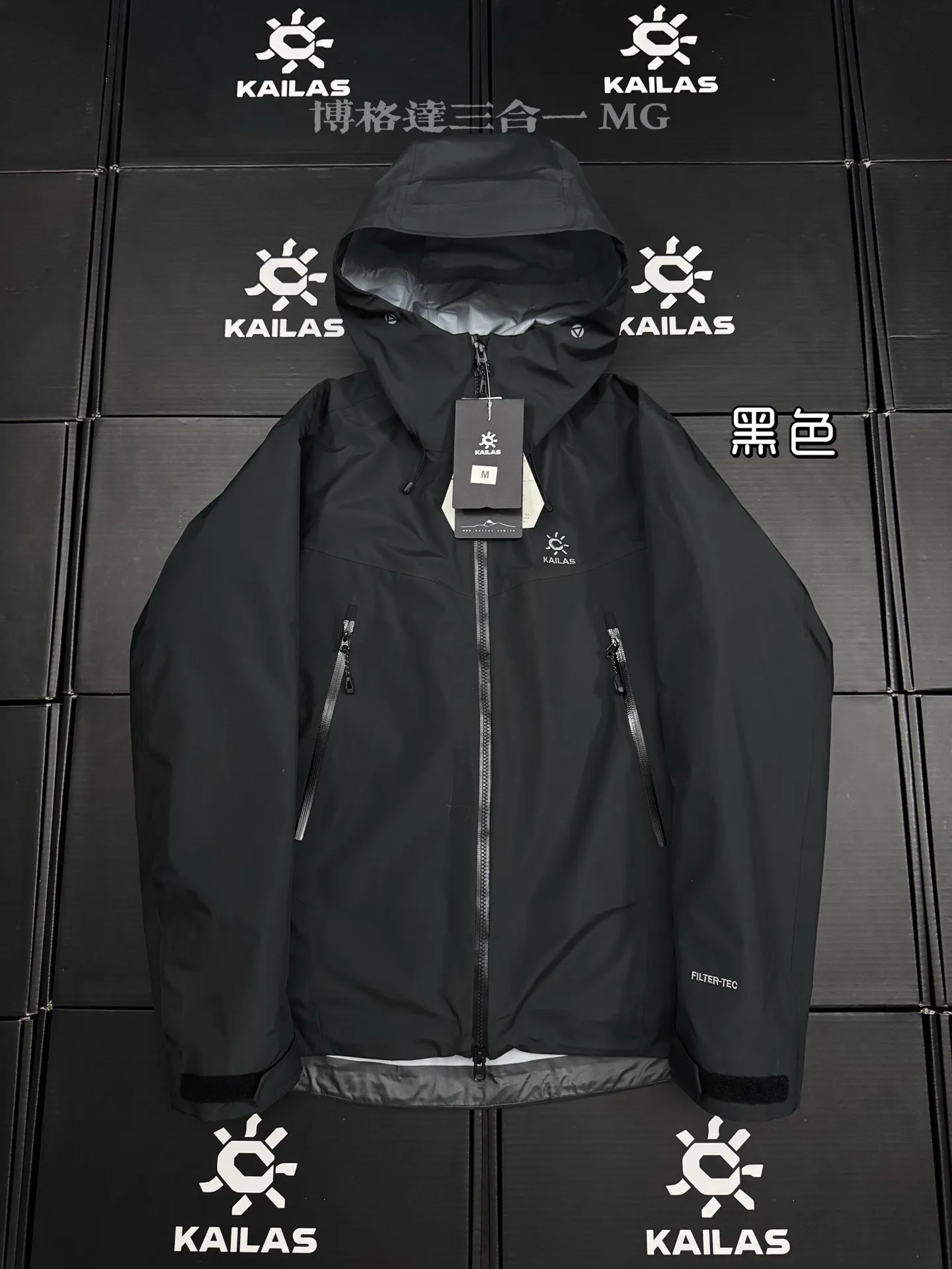 Bogda 3-in-1 Waterproof Down Jacket D48020958 — view 2