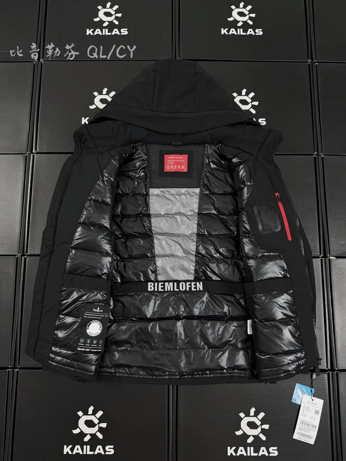 Biemlfen Lightweight Down-Filled Hooded Jacket D52020946 — view 7