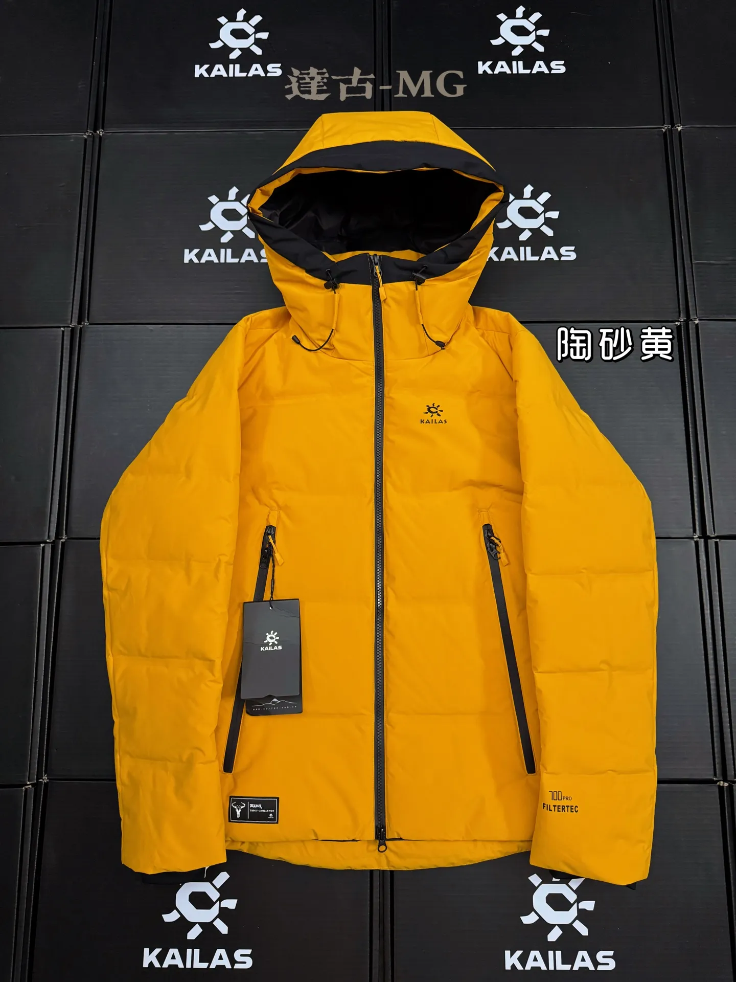 Dagu 700-Fill Goose Down Puffer Jacket D52020678