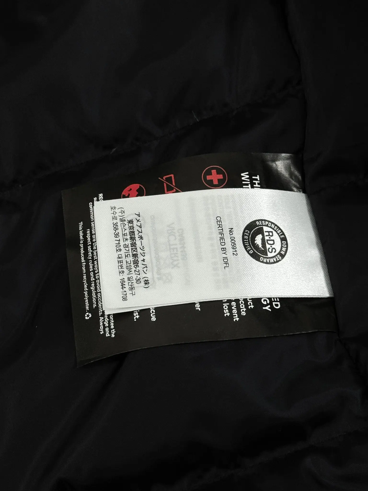 Beta Down Insulated GORE-TEX Jacket D52020575 — view 6