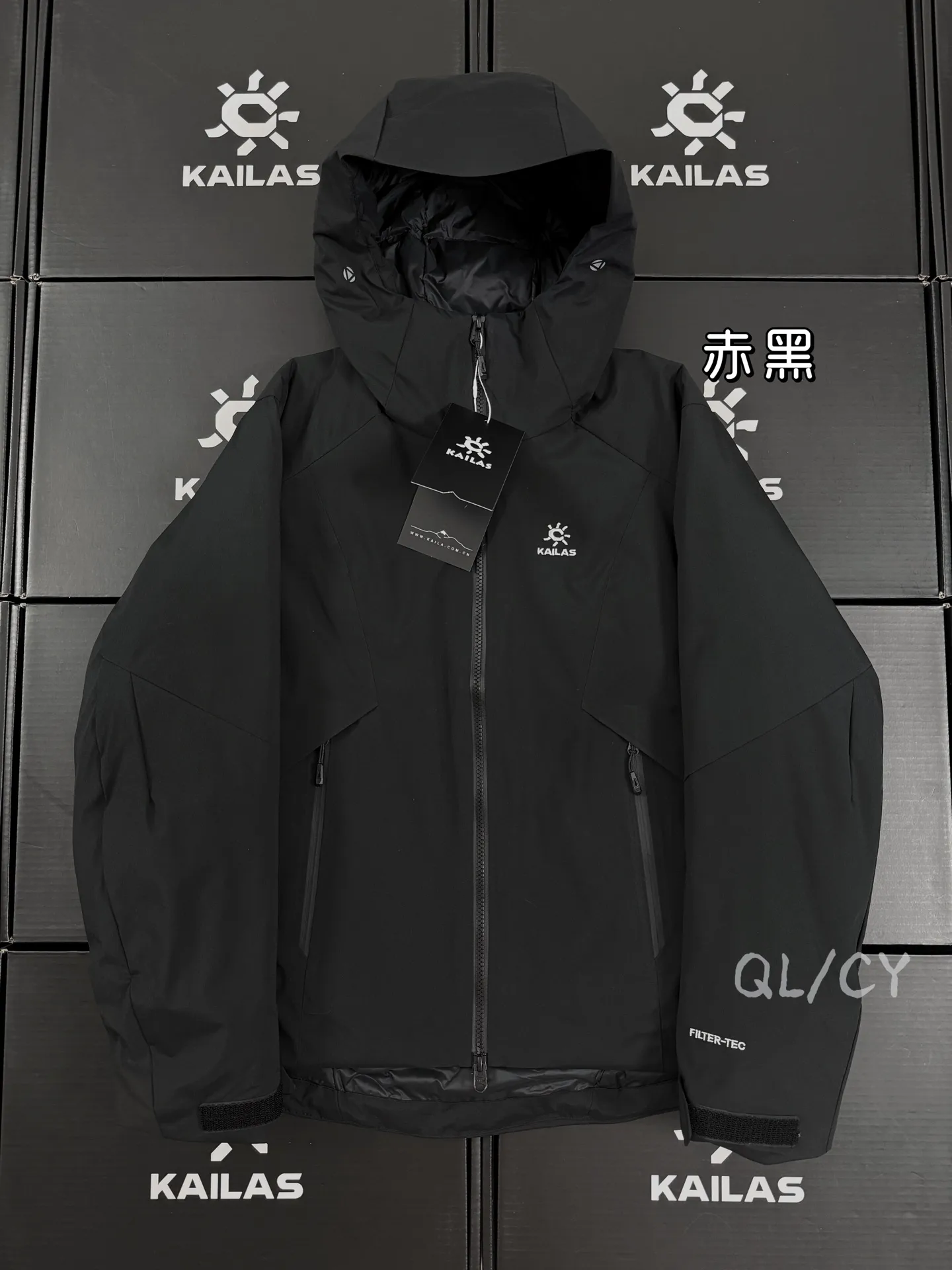 KAILAS Aletsch Filter-Tec Down Puffer Jacket D54020916