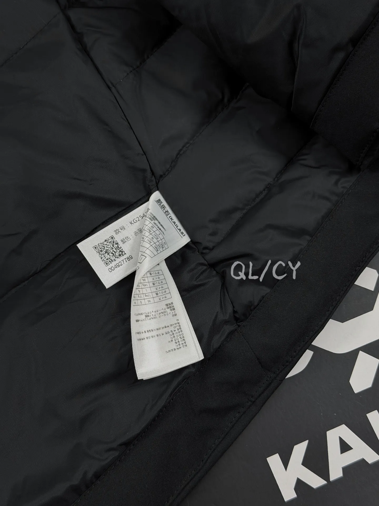 KAILAS Aletsch Filter-Tec Down Puffer Jacket D54020916 — view 8