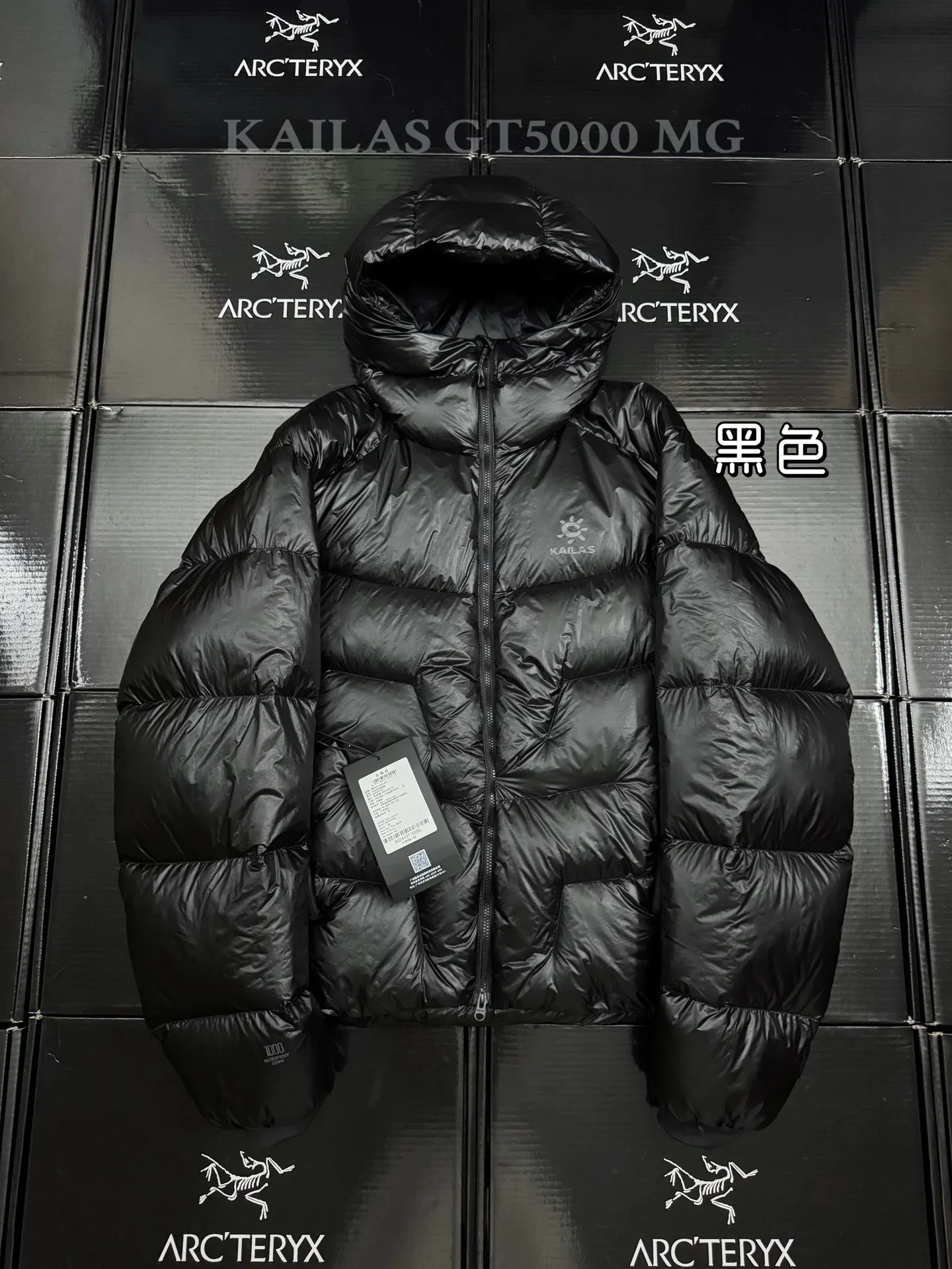 KAILAS 5000GT Hooded Down Puffer Jacket D56020706