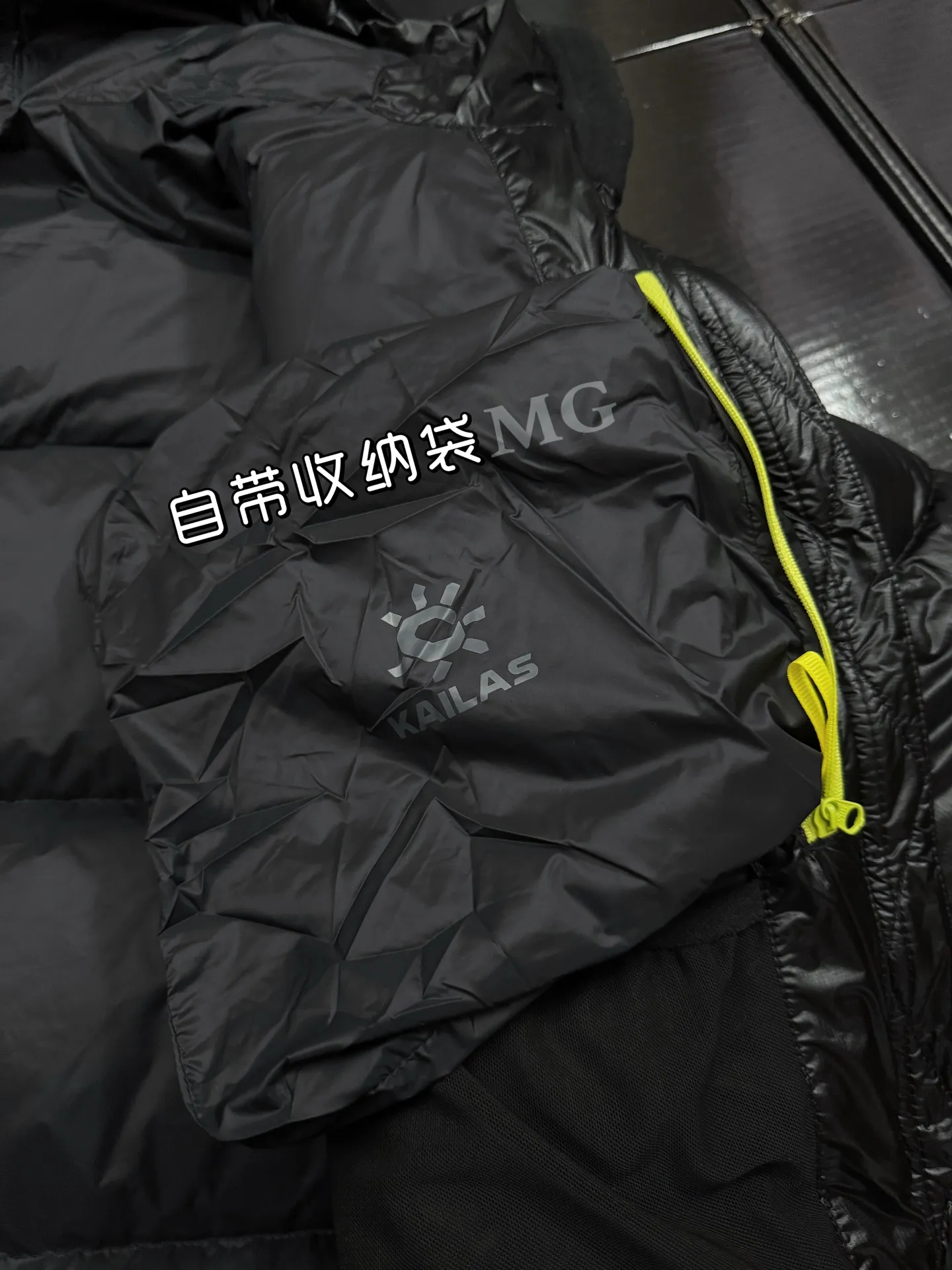 KAILAS 5000GT Hooded Down Puffer Jacket D56020706 — view 9