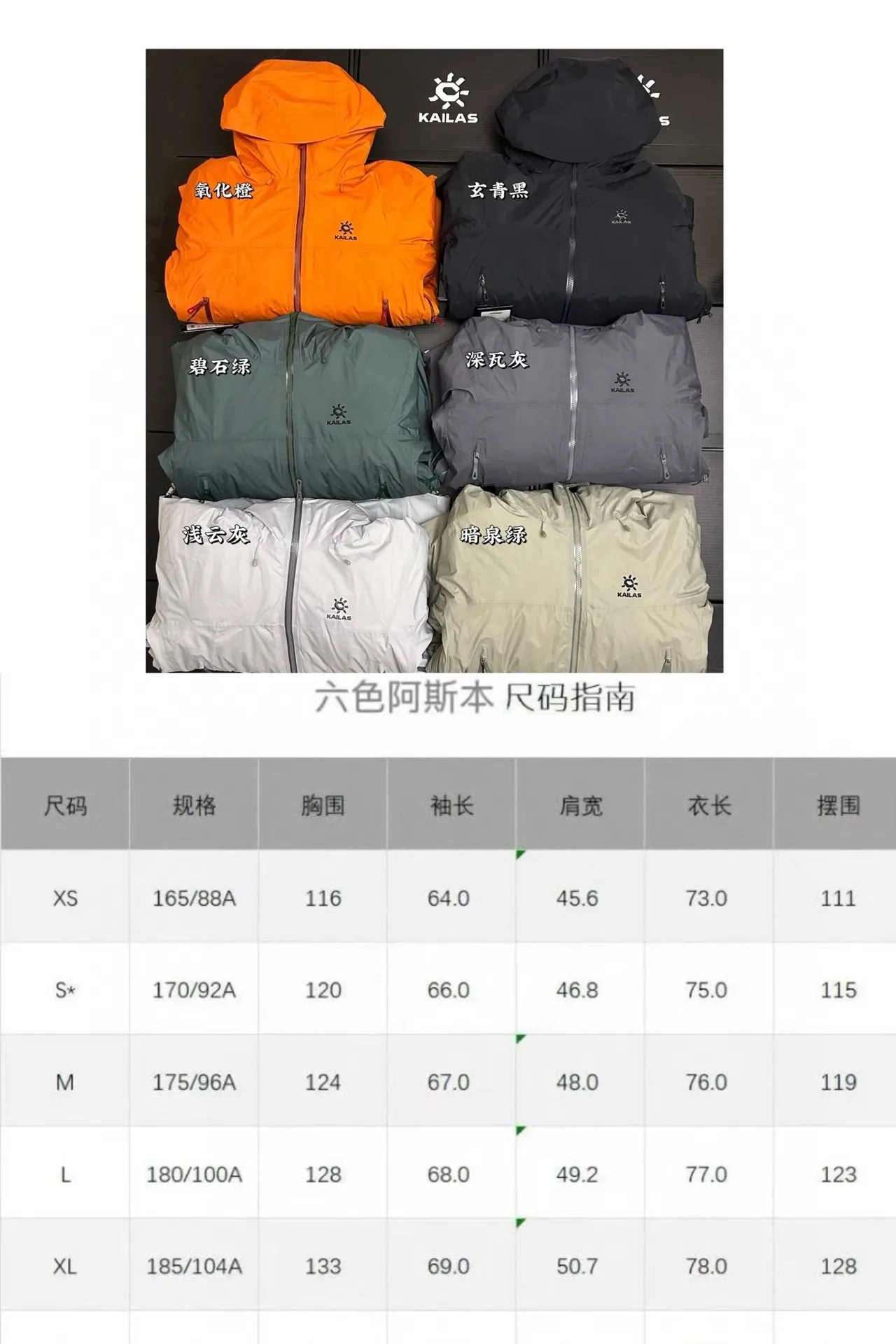 Aspen Hardshell Down-Filled Hooded Jacket D56020726 — view 10