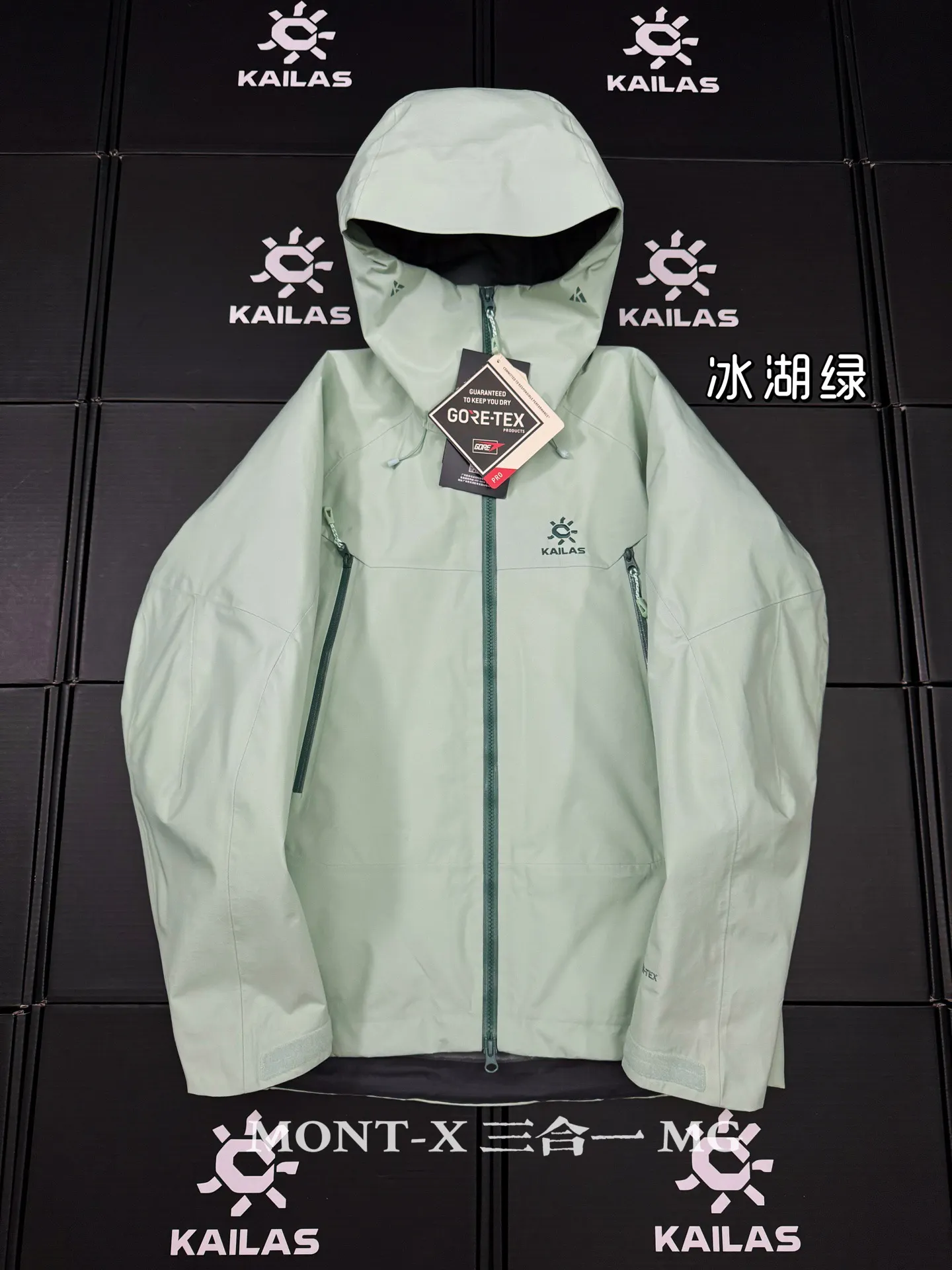 Mont-X 3-in-1 GORE-TEX Down Jacket D58020911 — view 2