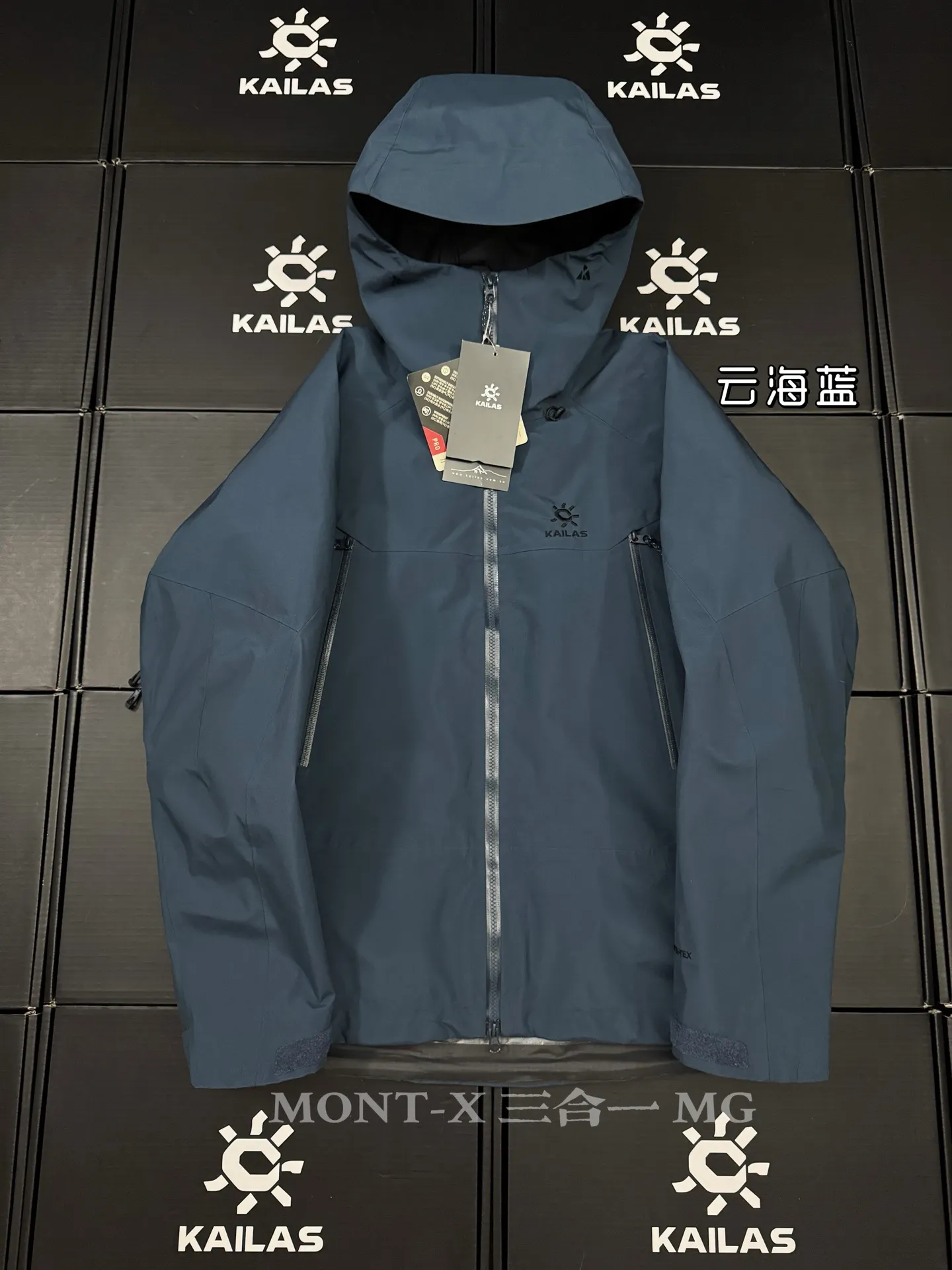 Mont-X 3-in-1 GORE-TEX Down Jacket D58020912 — view 2
