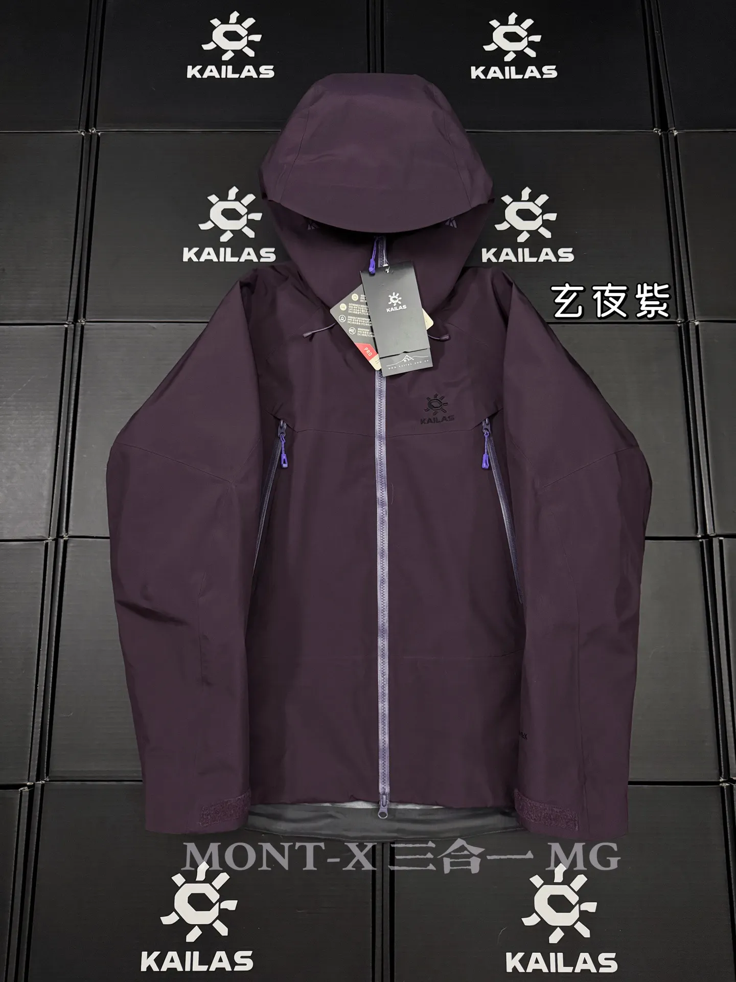 Mont-X 3-in-1 GORE-TEX Down Jacket D58020910 — view 2