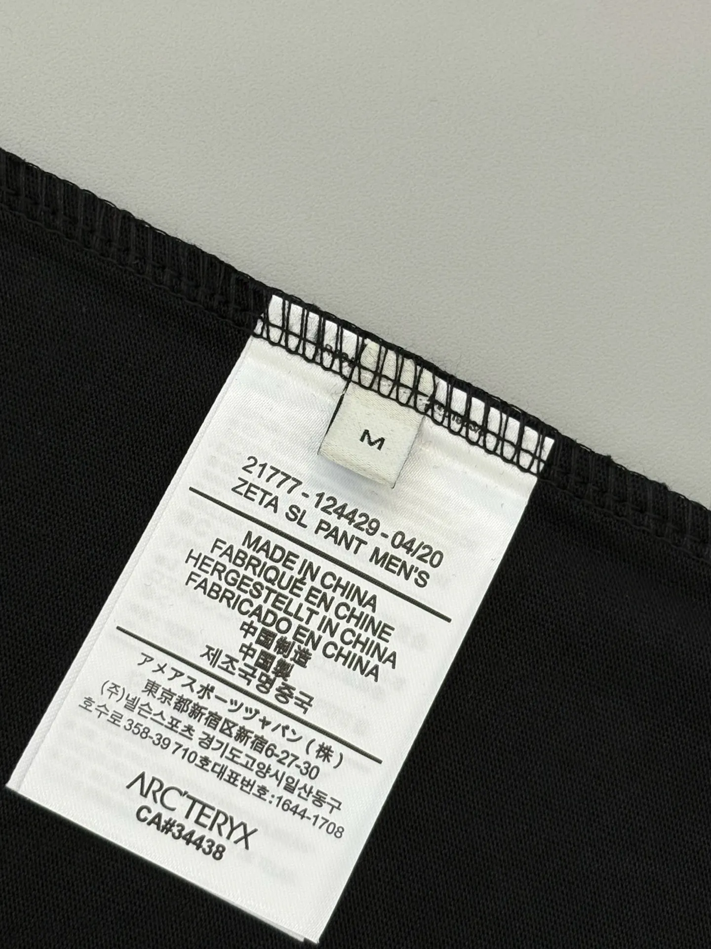 Embroidered Gradient Logo Cotton T-Shirt D13513494 — view 9