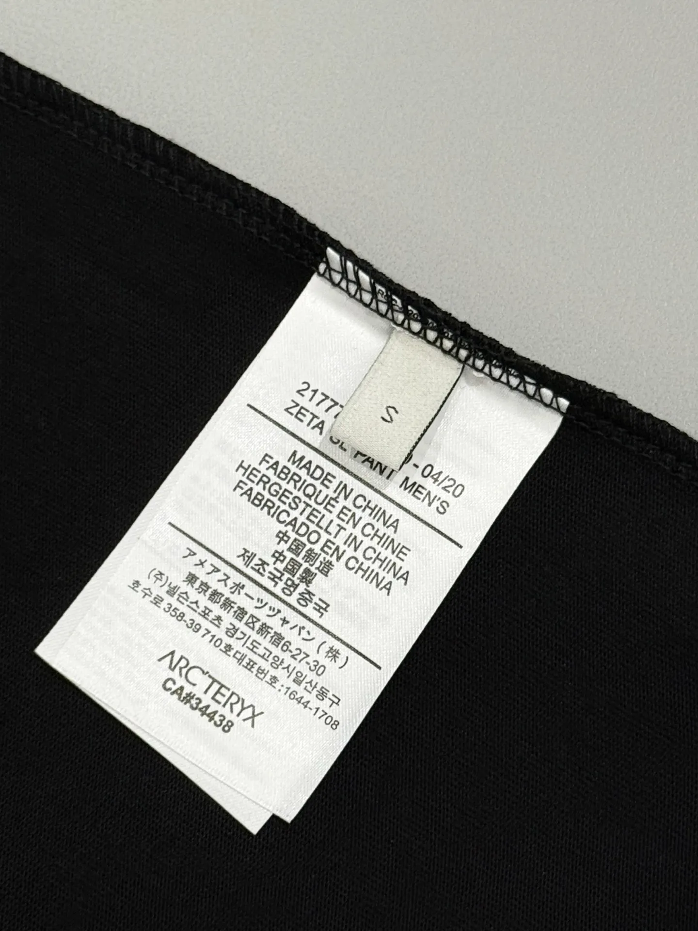 Embroidered Gradient Logo Cotton T-Shirt D13513757 — view 8
