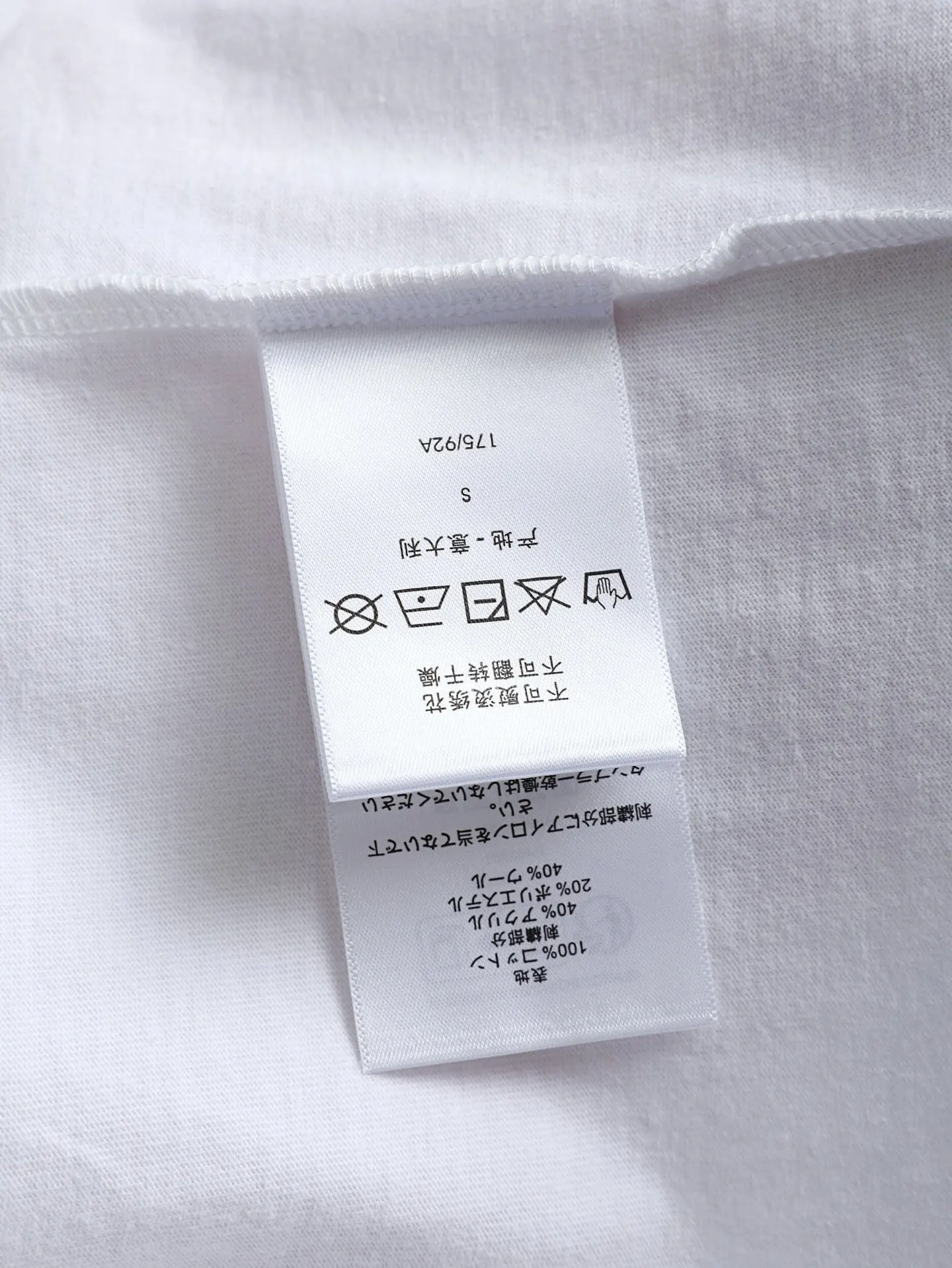 Bee Embroidery Cotton Jersey T-Shirt D17021916 — view 9