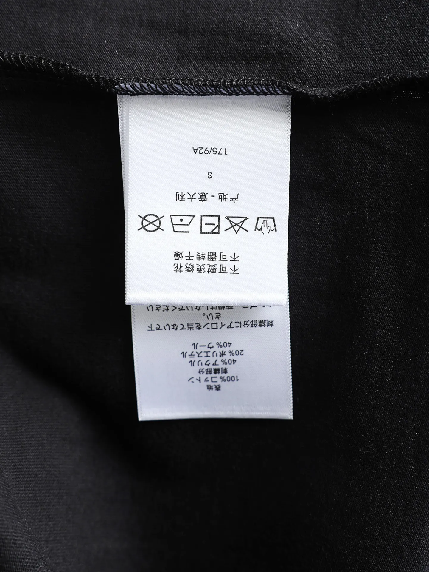 Embroidered Bee and Floral Cotton T-Shirt D17021915 — view 9