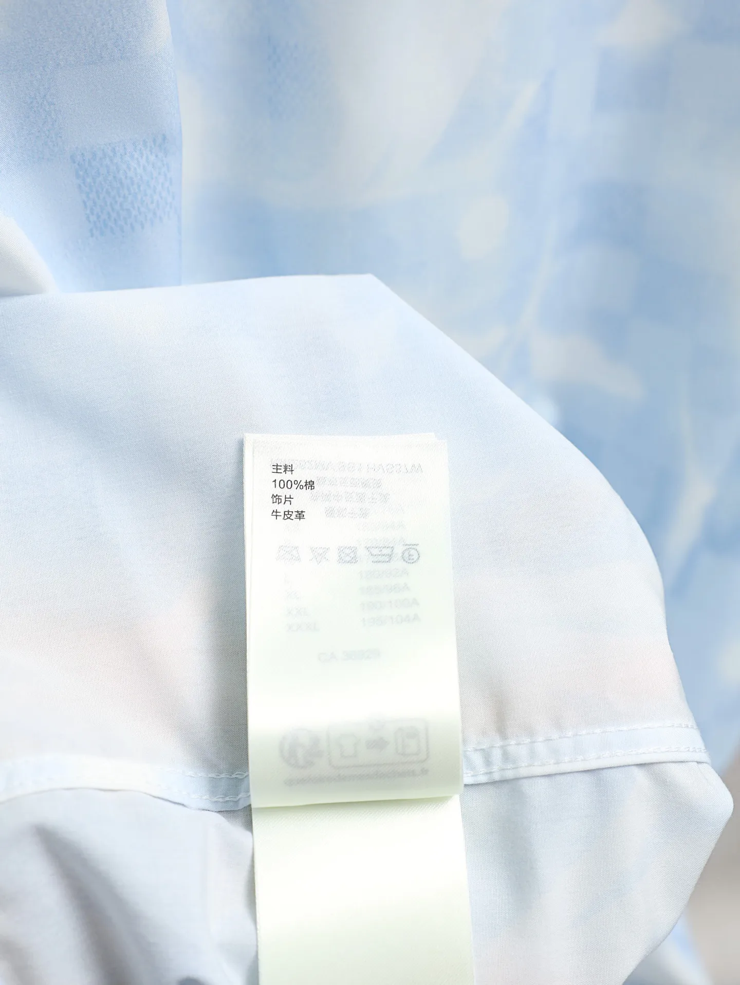 Monogram Cloud Print Short-Sleeve Shirt D23021929 — view 10