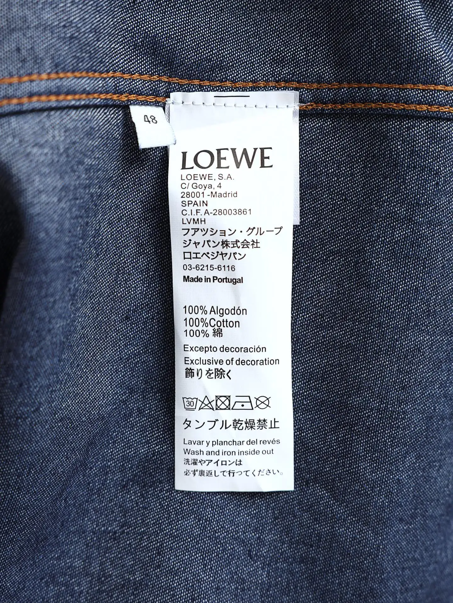 Anagram Embroidered Denim Zip-Up Jacket D28021890 — view 9