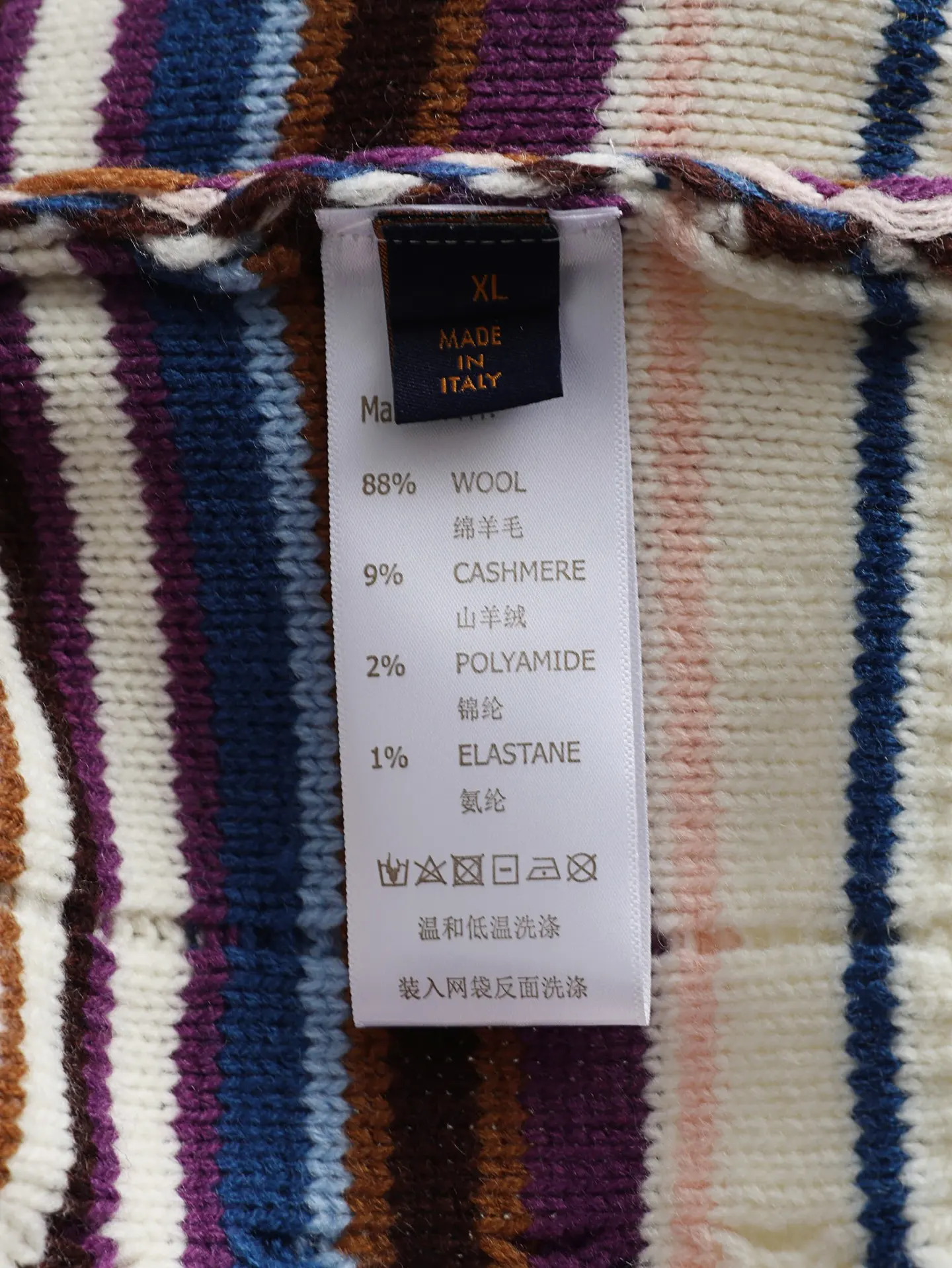 Striped Cable-Knit Zip-Up Cardigan D34021887 — view 10