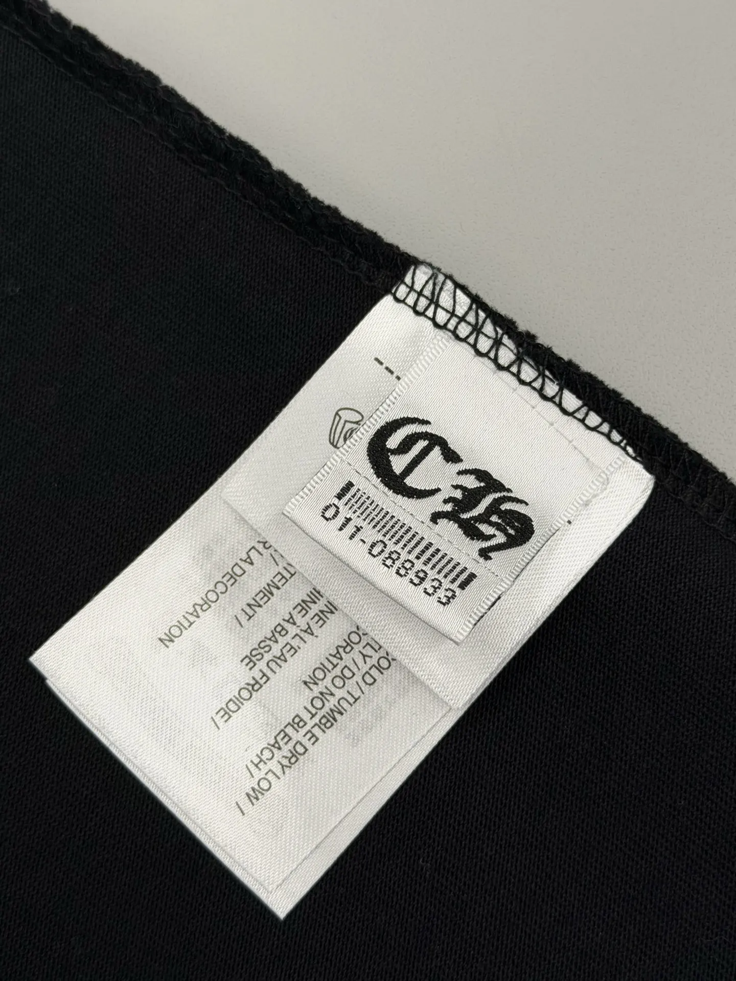 Embroidered Horseshoe Logo Cotton T-Shirt D15013651 — view 8