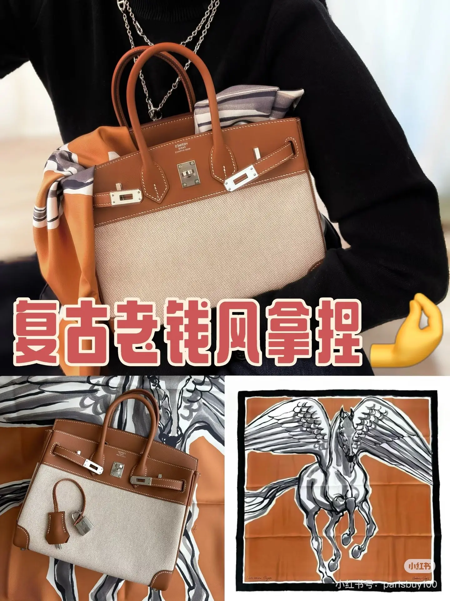 Birkin Canvas & Leather Top-Handle Bag D59018545 — view 3