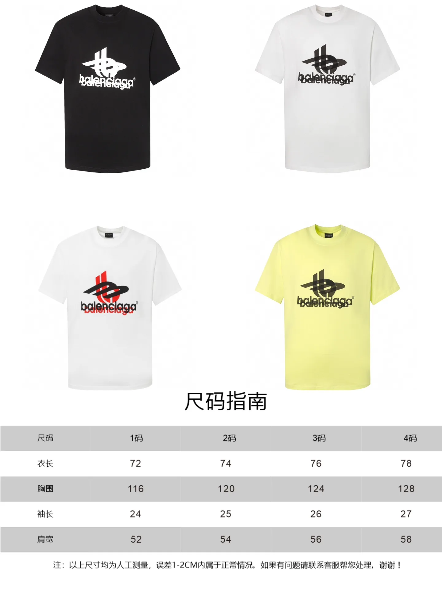 Tape Logo Shadow Print T-Shirt D11519948 — view 9