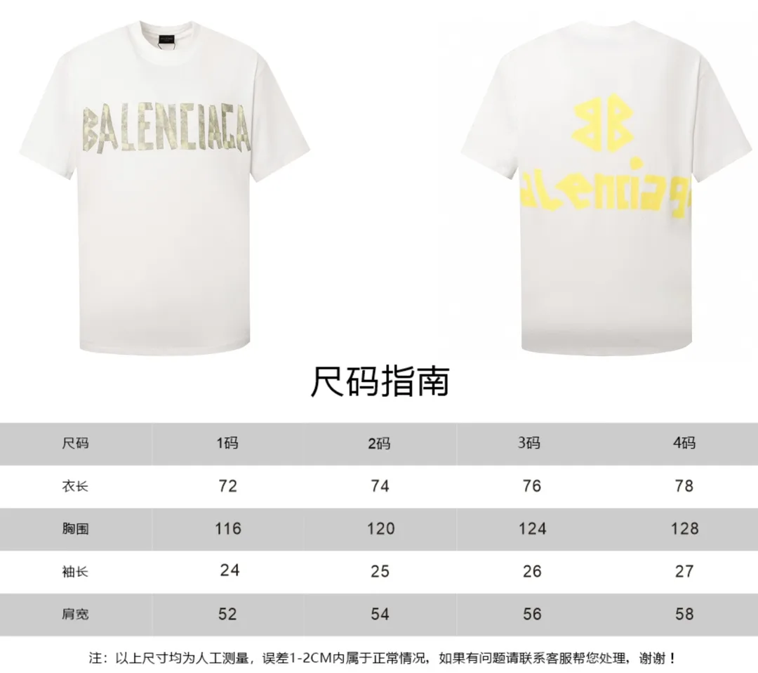 Tape Type Logo Oversized T-Shirt D11519946 — view 9
