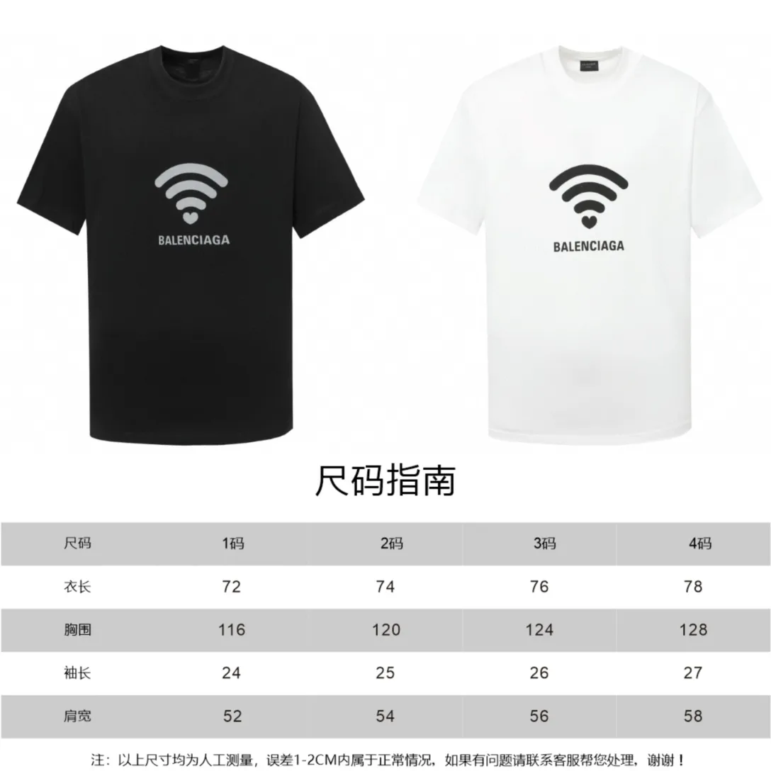 Wifi Heart Logo Oversized T-Shirt D11519947 — view 9