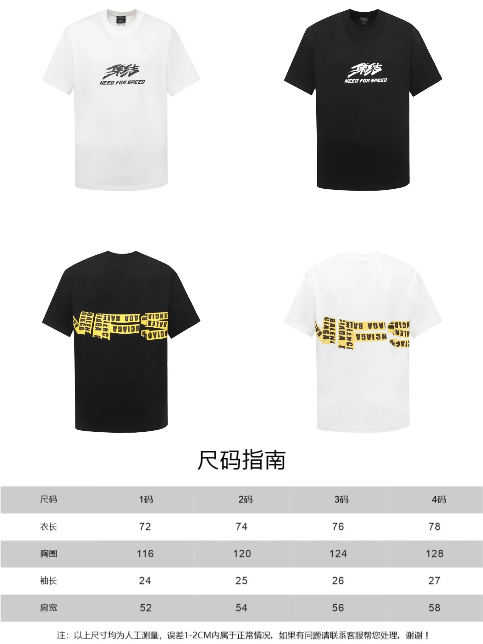 Need For Speed Graphic Print T-Shirt D11519957 — view 8