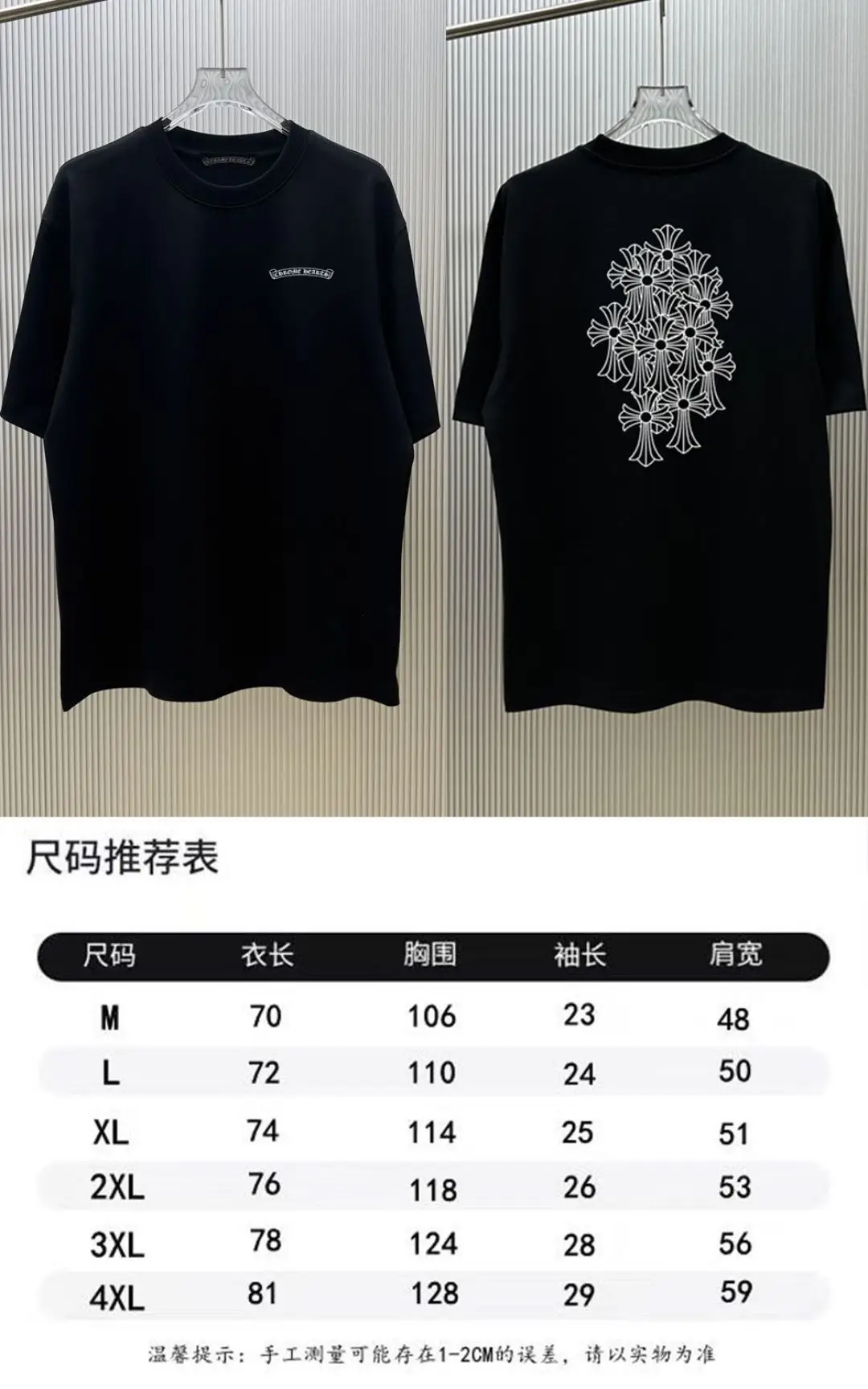 Logo Print Cotton Jersey T-Shirt D12018802 — view 8