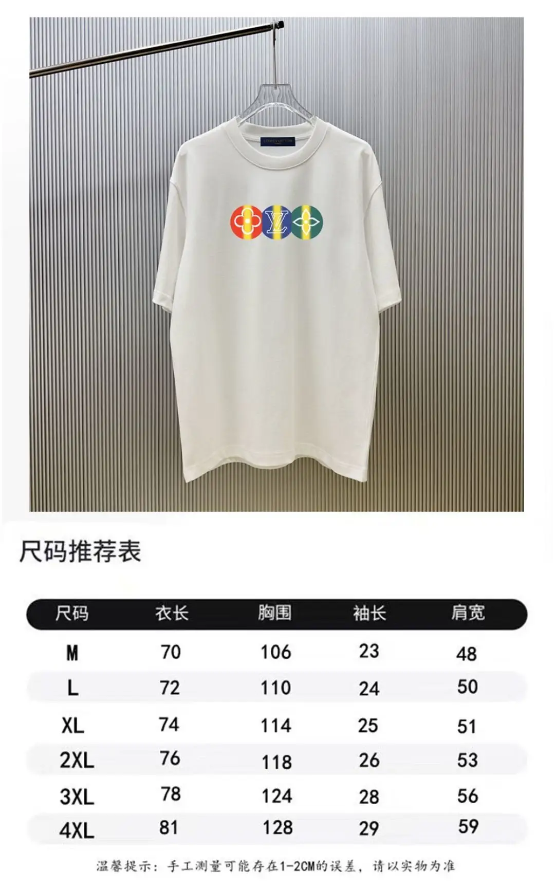 Logo Graphic Cotton T-Shirt D12018799 — view 9