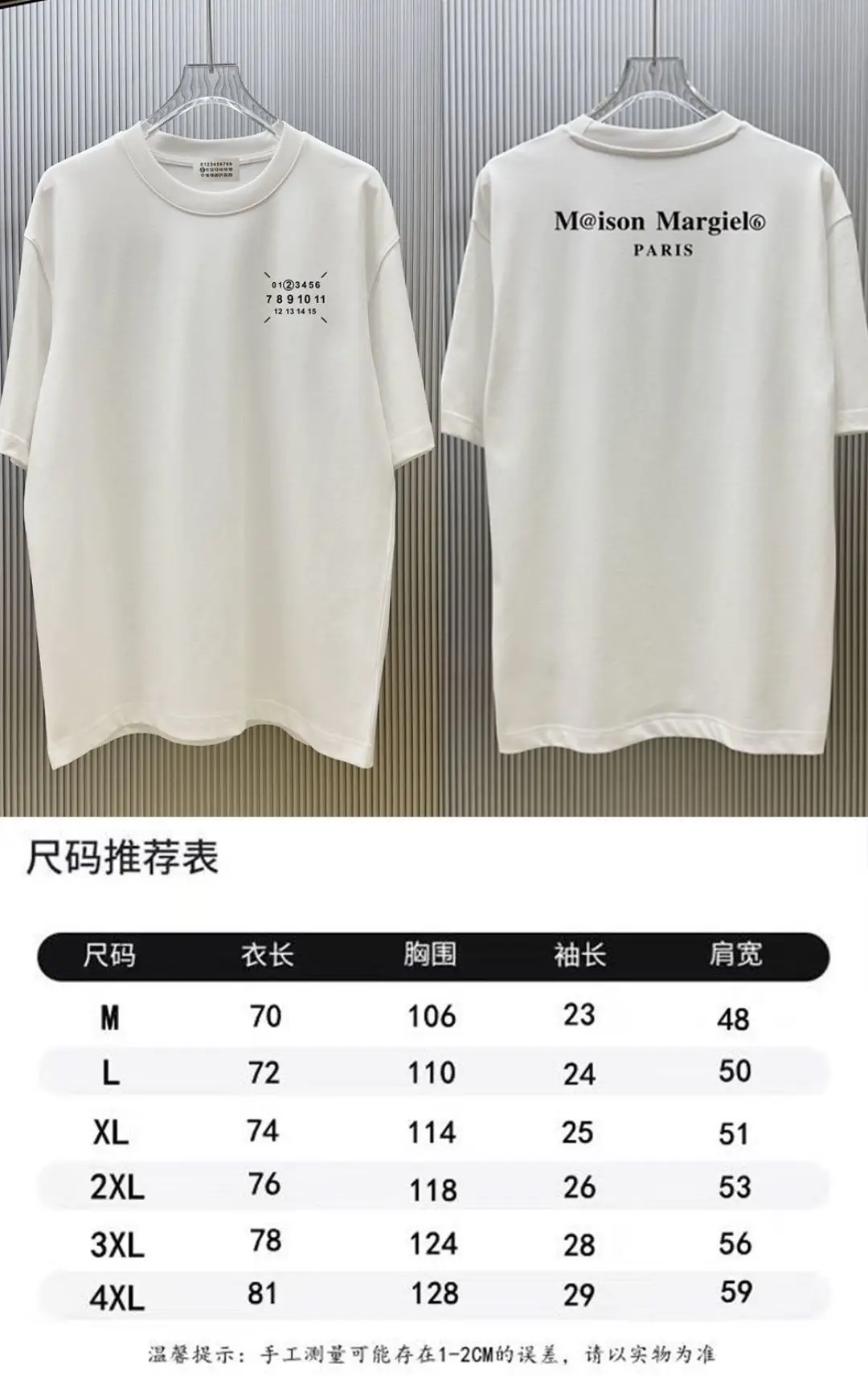 Numeric Logo Print Cotton T-Shirt D12018814 — view 9