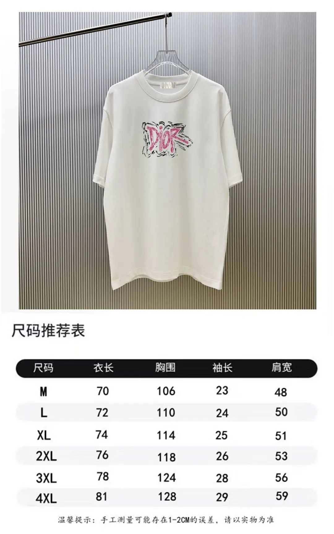 Logo Graphic Cotton T-Shirt D12018806 — view 8