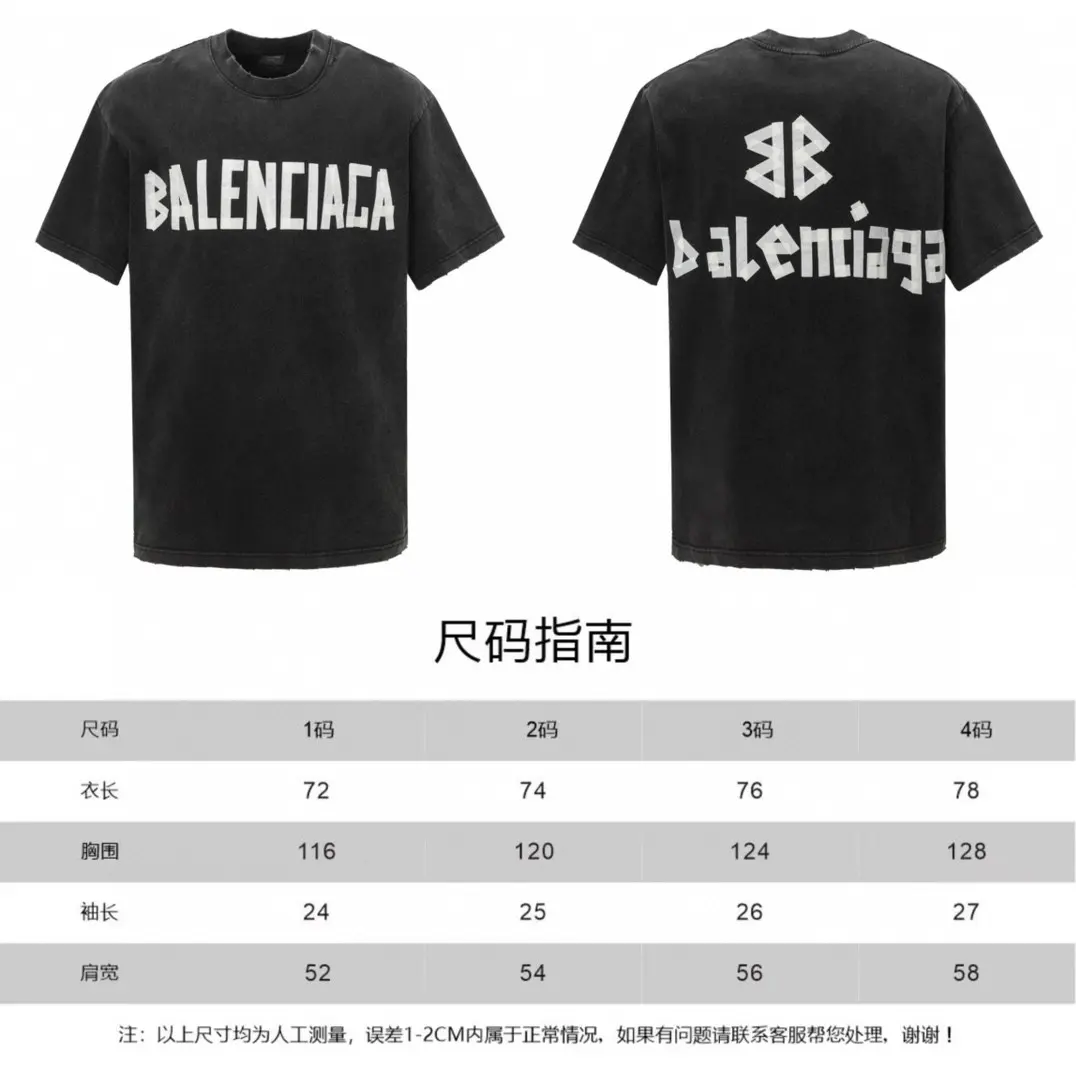 Logo Print Washed Cotton T-Shirt D11519959 — view 9