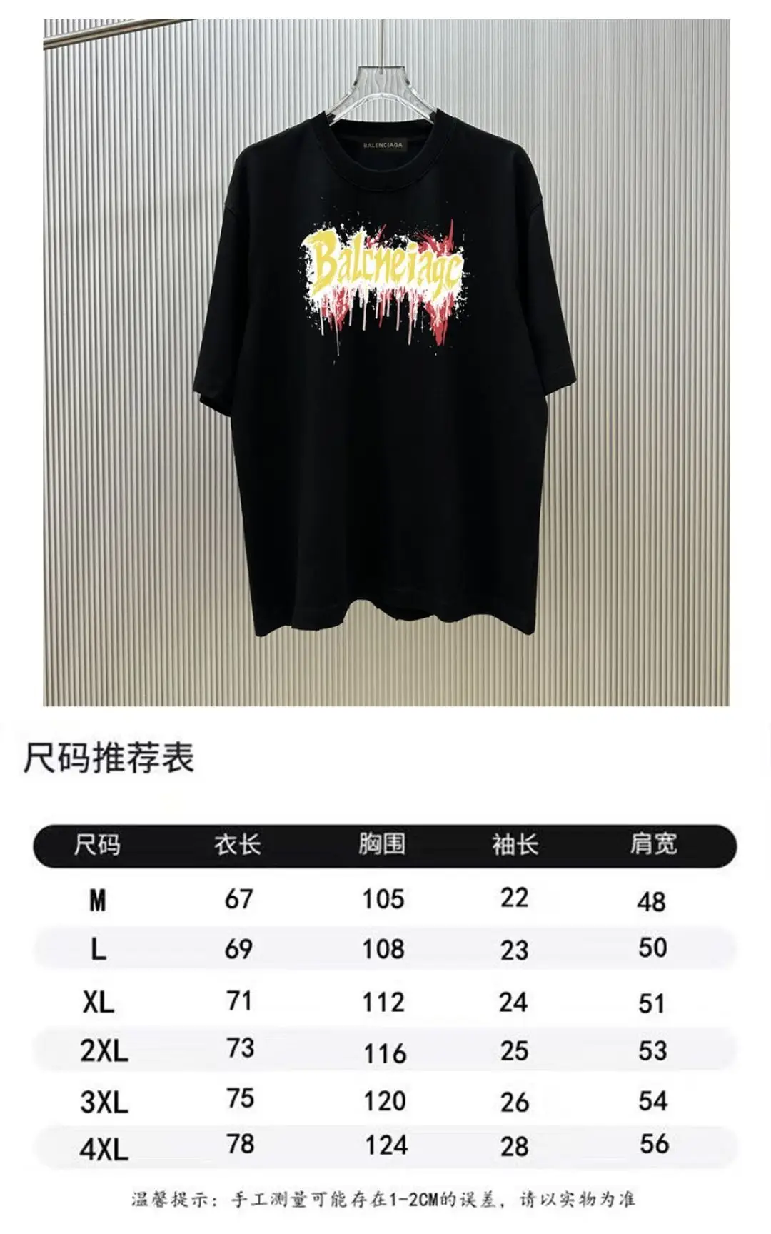 Logo Print Distressed Cotton T-Shirt D12518817 — view 9