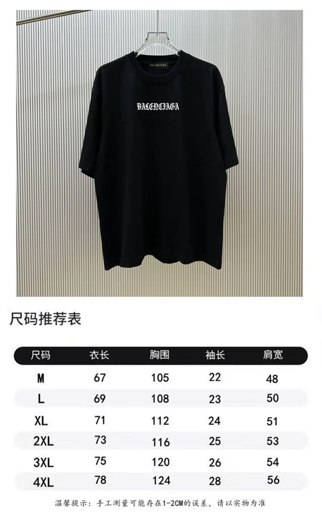 Logo-Print Distressed Cotton T-Shirt D12518825 — view 9