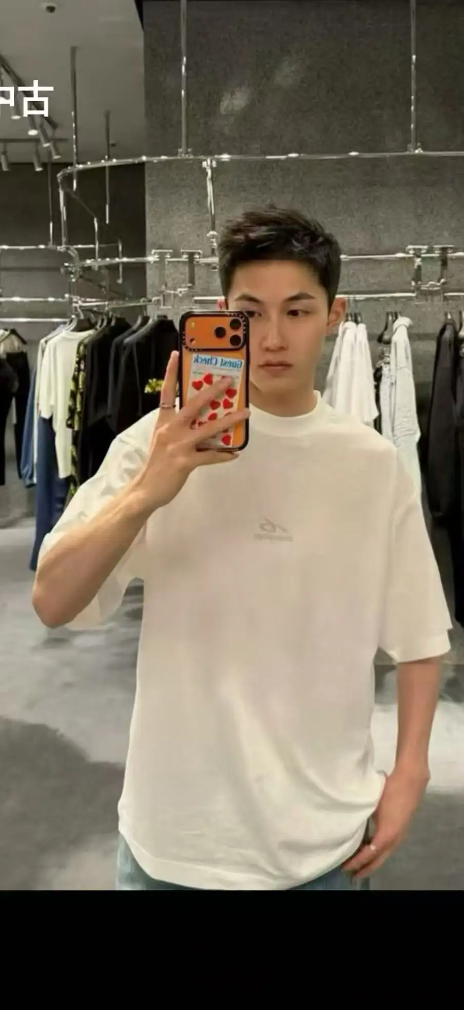 Reflective Micro Logo Oversized T-Shirt D14519977 — view 8