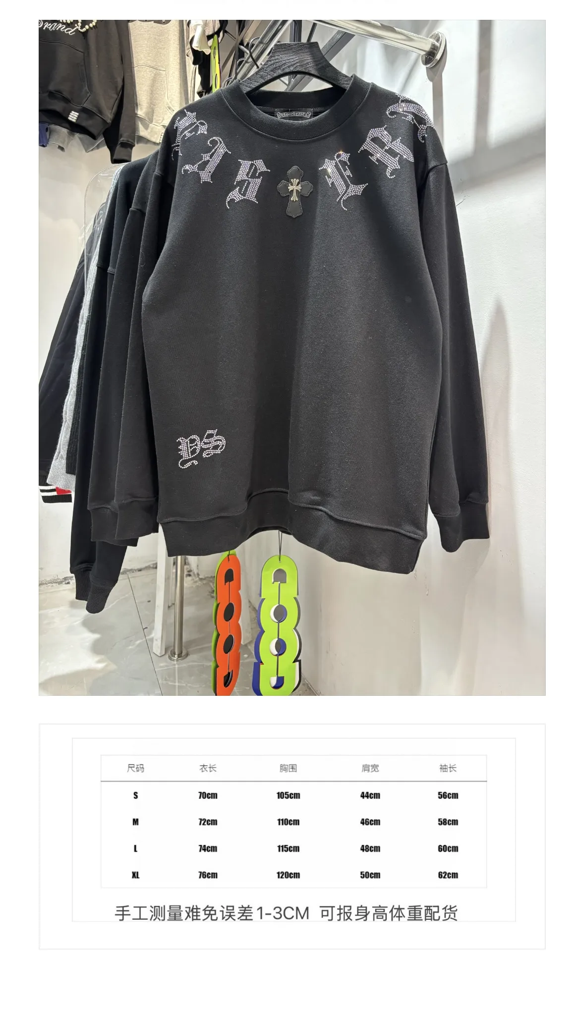 Rhinestone Logo Cotton-Jersey Sweatshirt D19513853 — view 9
