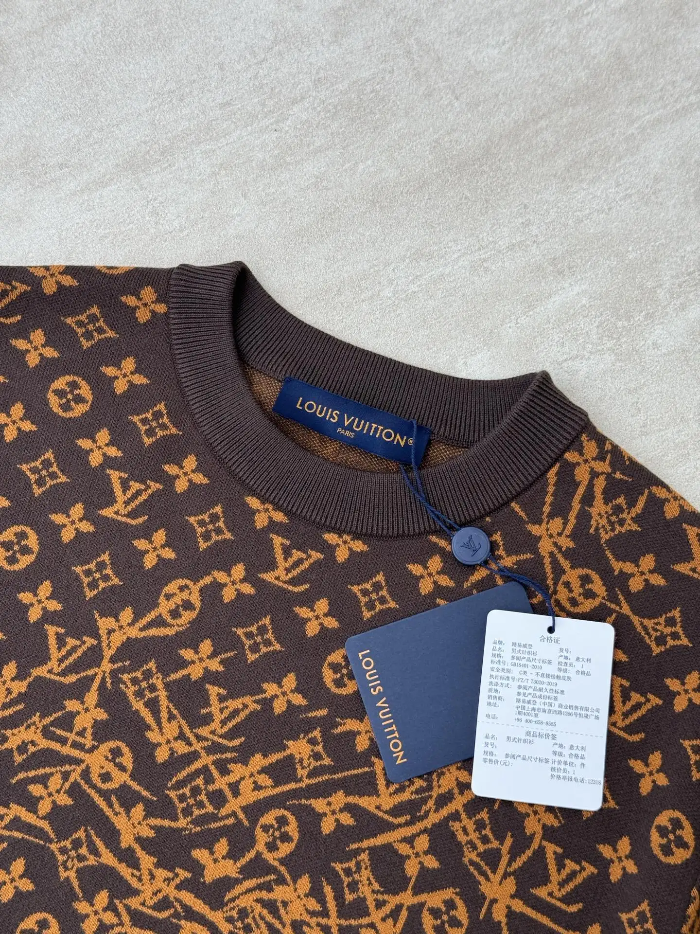 Monogram Jacquard Distressed Knit T-Shirt D28021150 — view 9