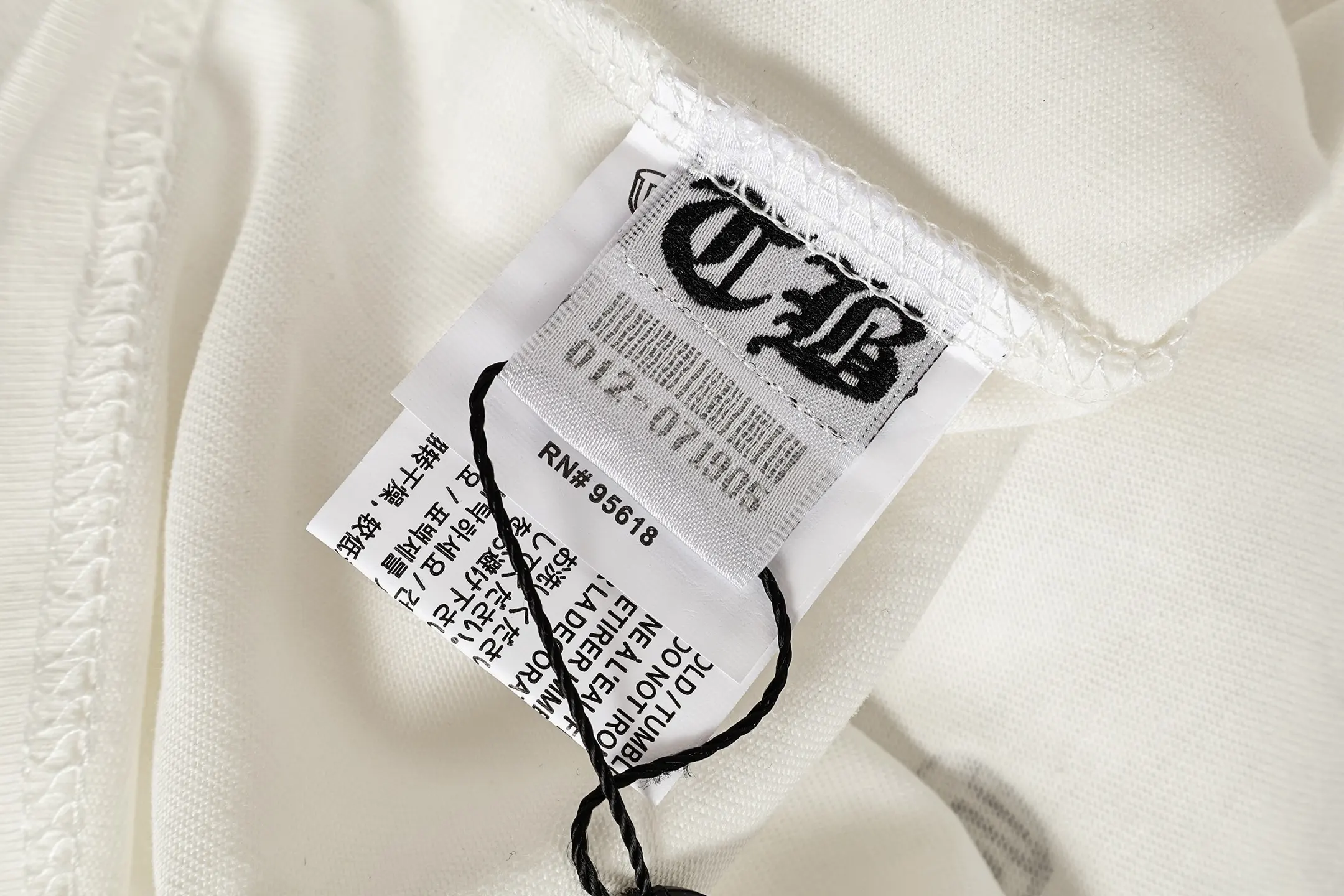 Logo Print Cotton Jersey T-Shirt D9513959 — view 11