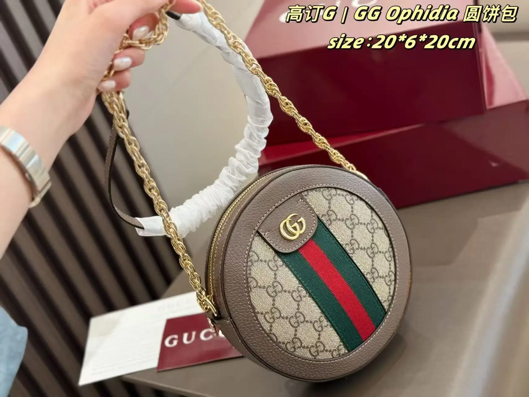 Ophidia GG Supreme Round Mini Bag D24018191 — view 2