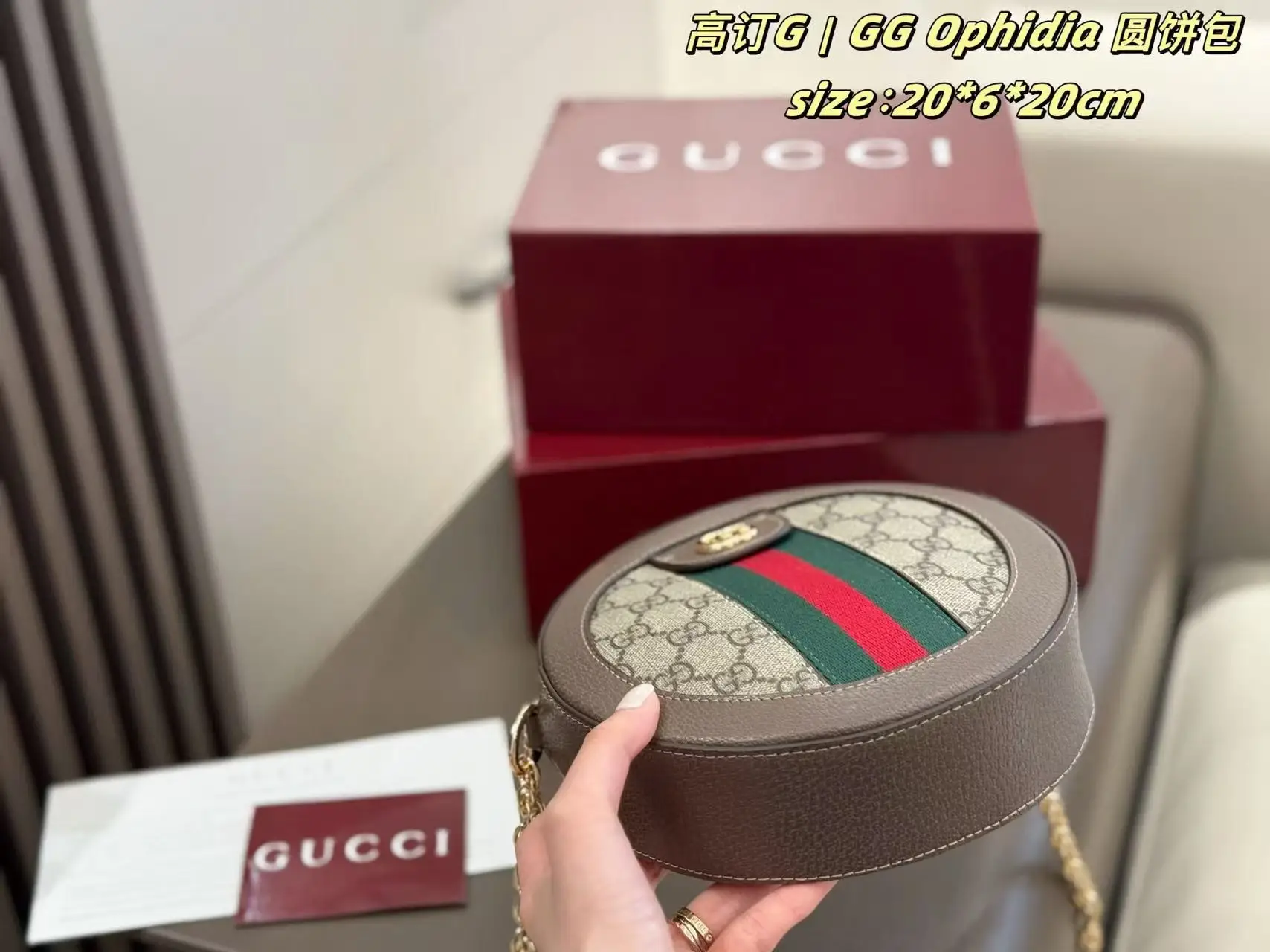Ophidia GG Supreme Round Mini Bag D24018191 — view 6