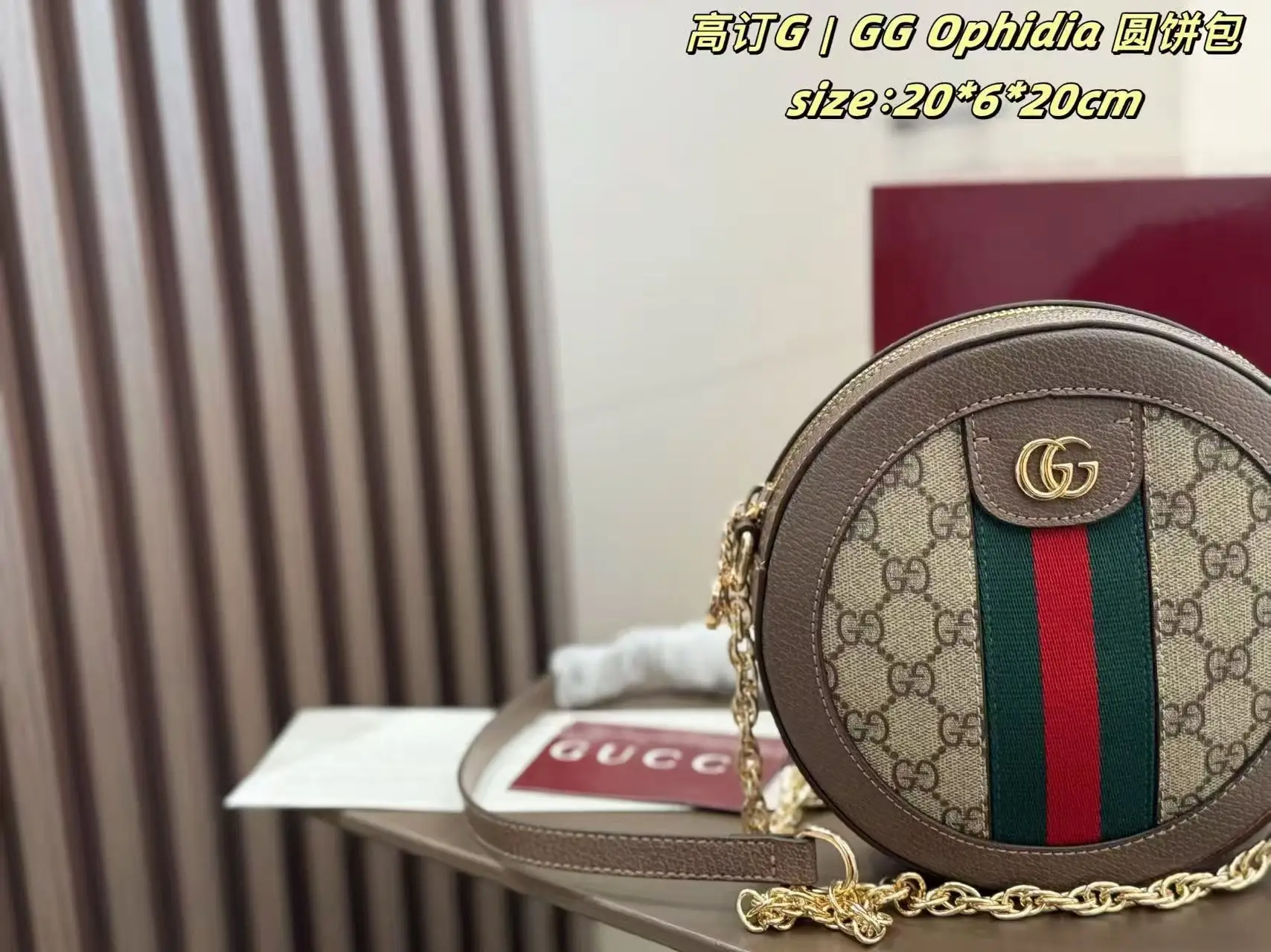 Ophidia GG Supreme Round Mini Bag D24018191 — view 7