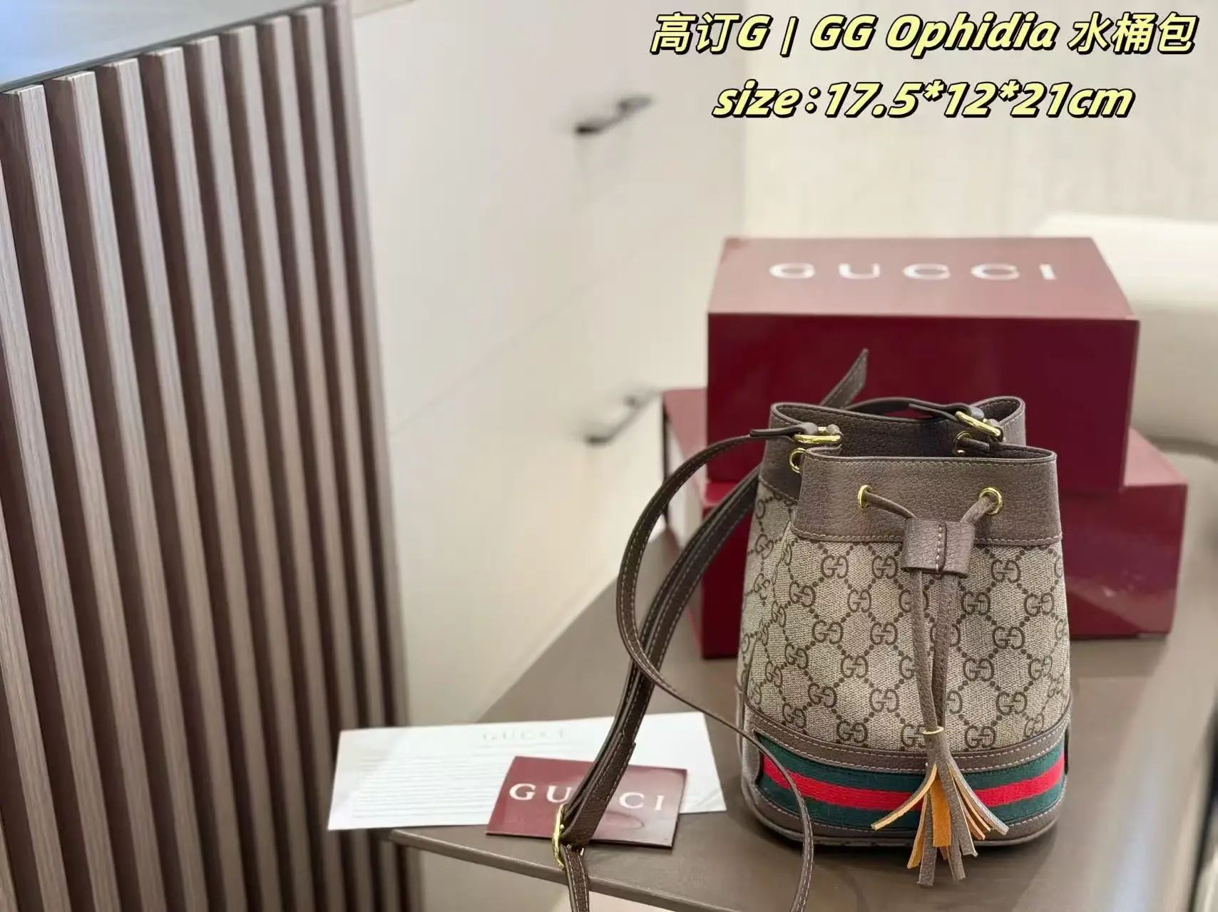 Ophidia GG Supreme Mini Bucket Bag D24018192 — view 4