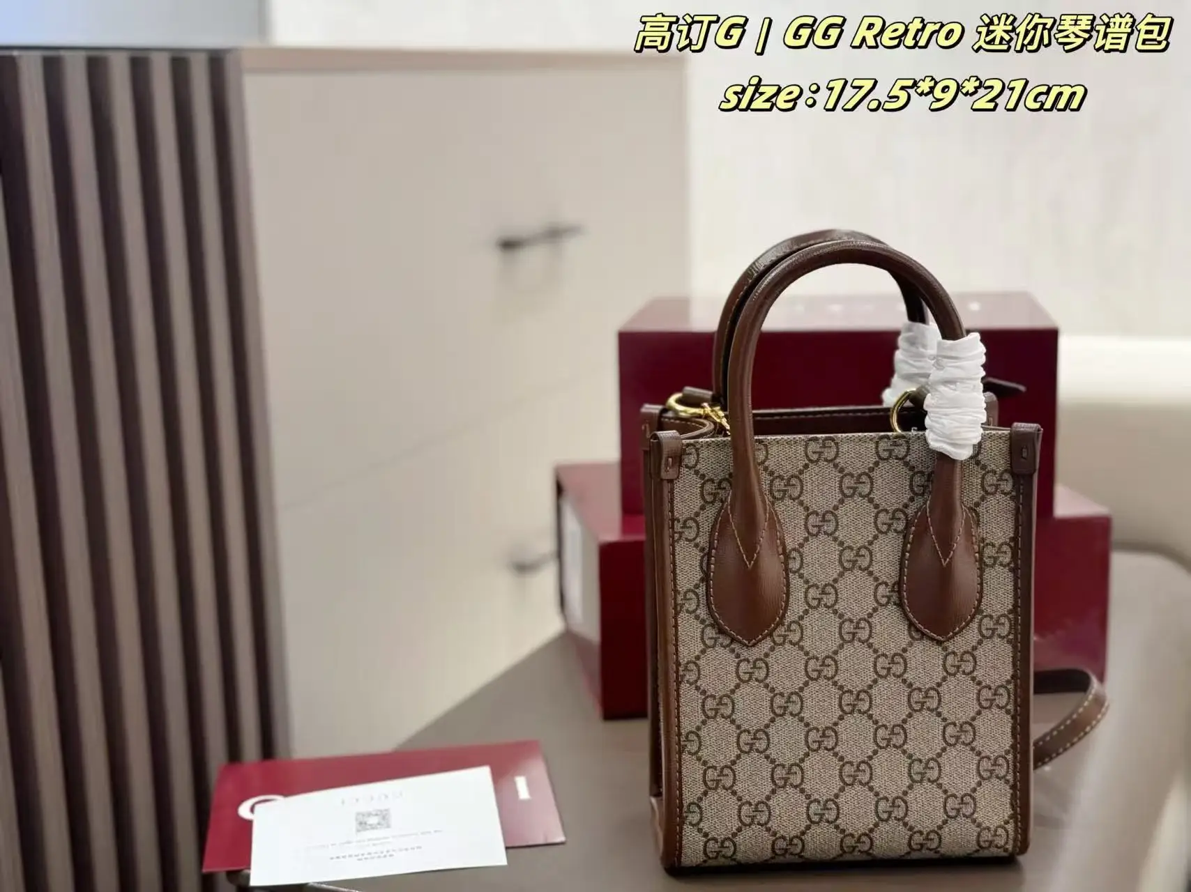 Ophidia Mini GG Canvas Tote Bag D26018190 — view 9