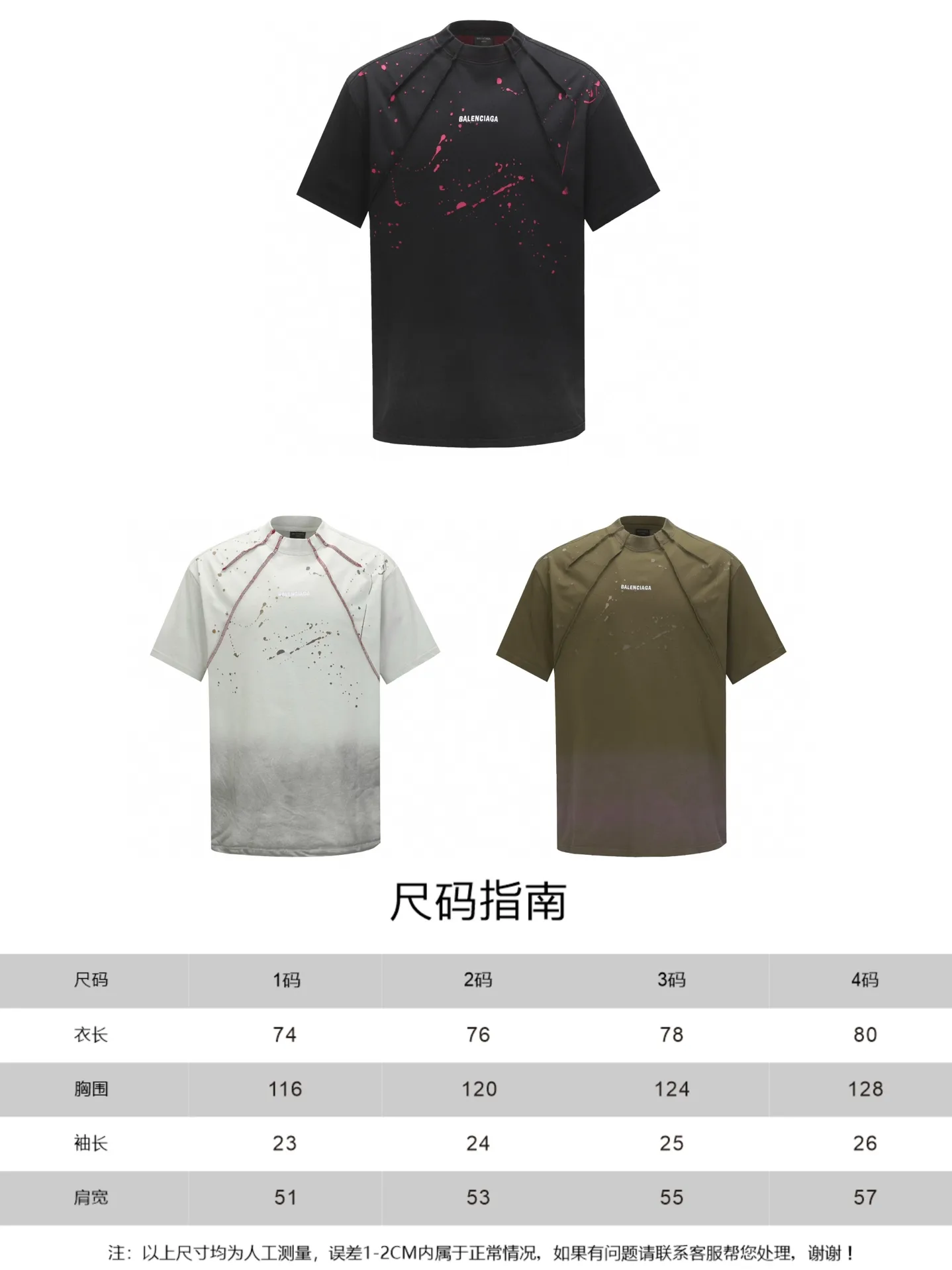 Logo Embroidery Distressed Oversized T-Shirt D18019981 — view 9