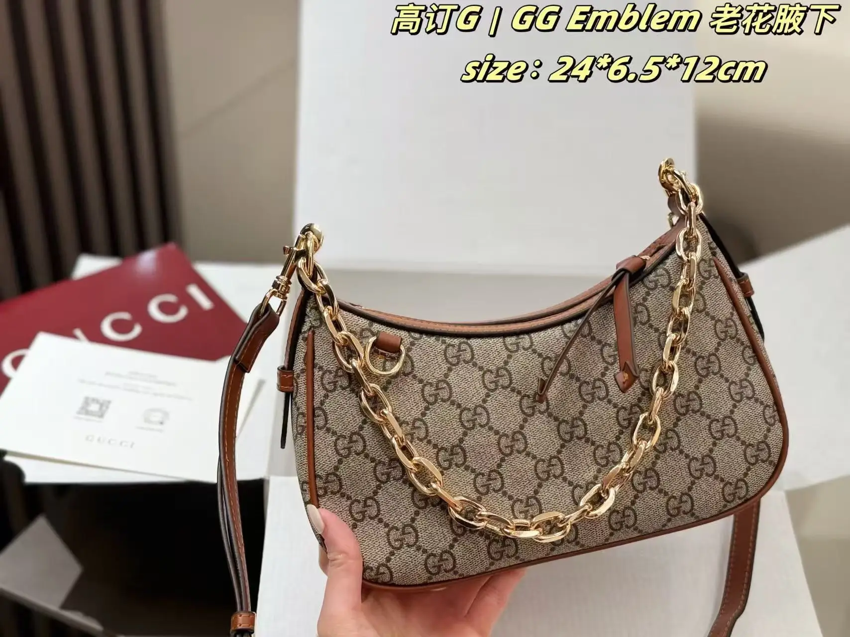 GG Monogram Canvas Crescent Shoulder Bag D26518195 — view 2