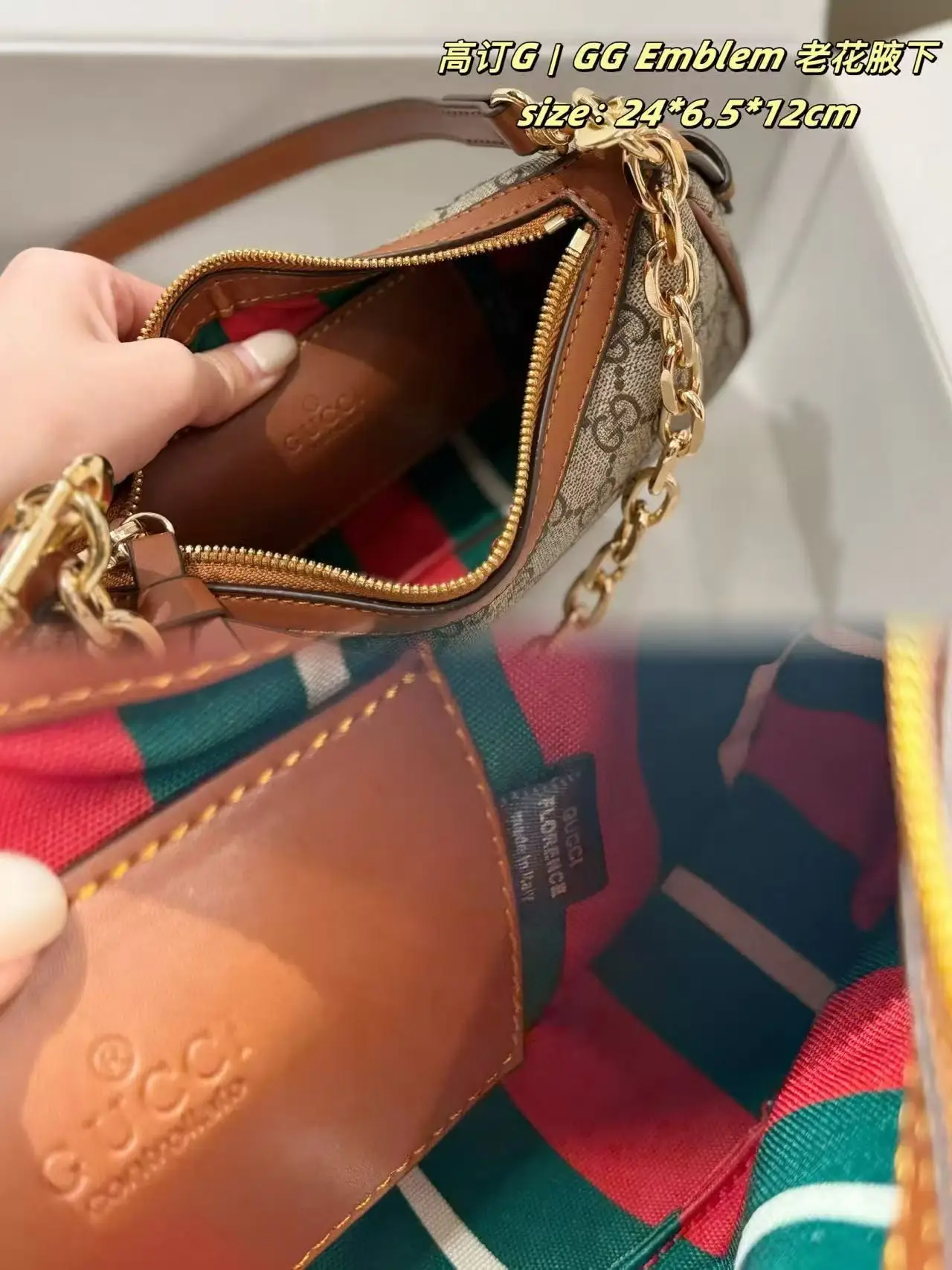 GG Monogram Canvas Crescent Shoulder Bag D26518195 — view 9
