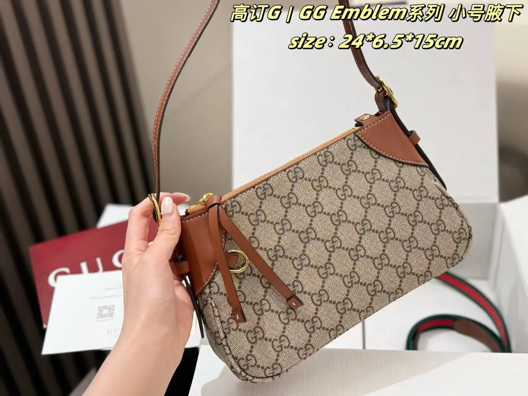 GG Emblem Small Shoulder Bag D26518196