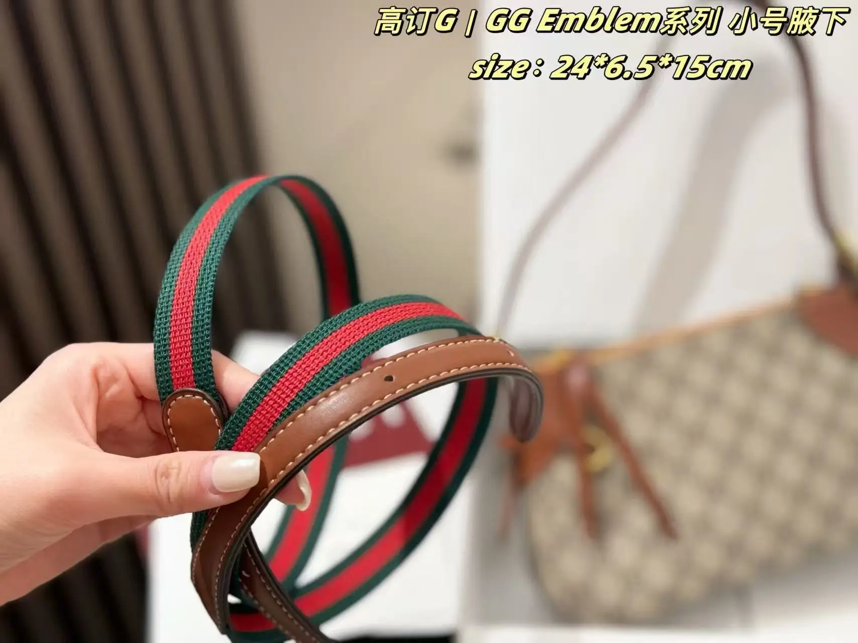 GG Emblem Small Shoulder Bag D26518196 — view 4