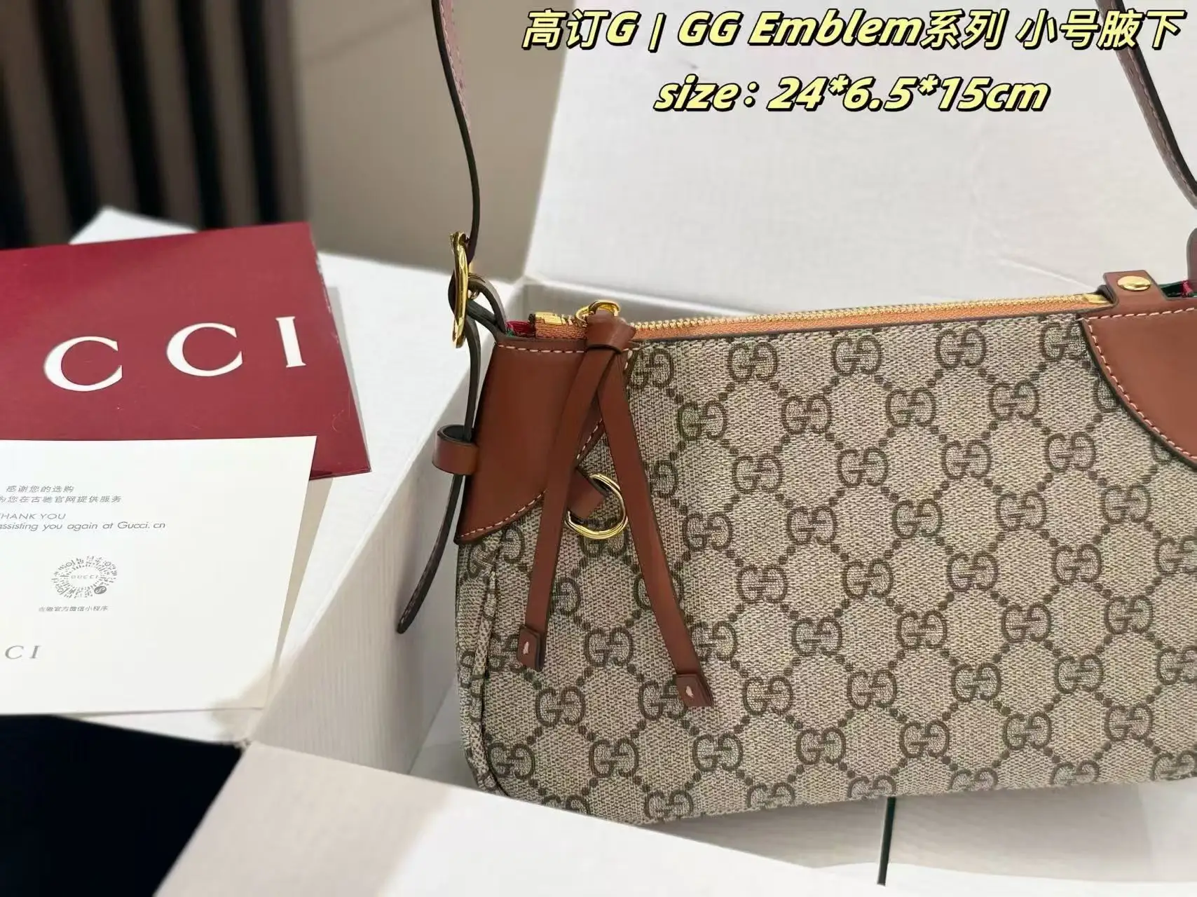 GG Emblem Small Shoulder Bag D26518196 — view 5